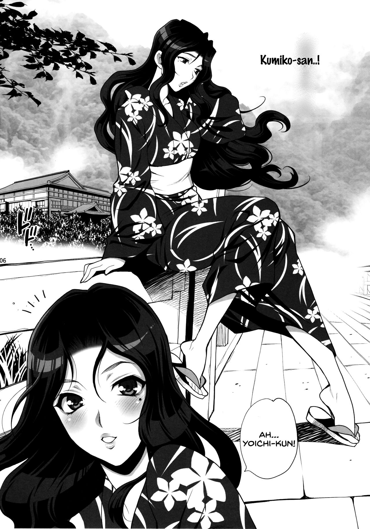 Yukiyanagi no Hon 45 Gogo wa Taikutsu na Kumiko Oshinobi Mitsugetsu Onsen Ryokou Hen page 5 full