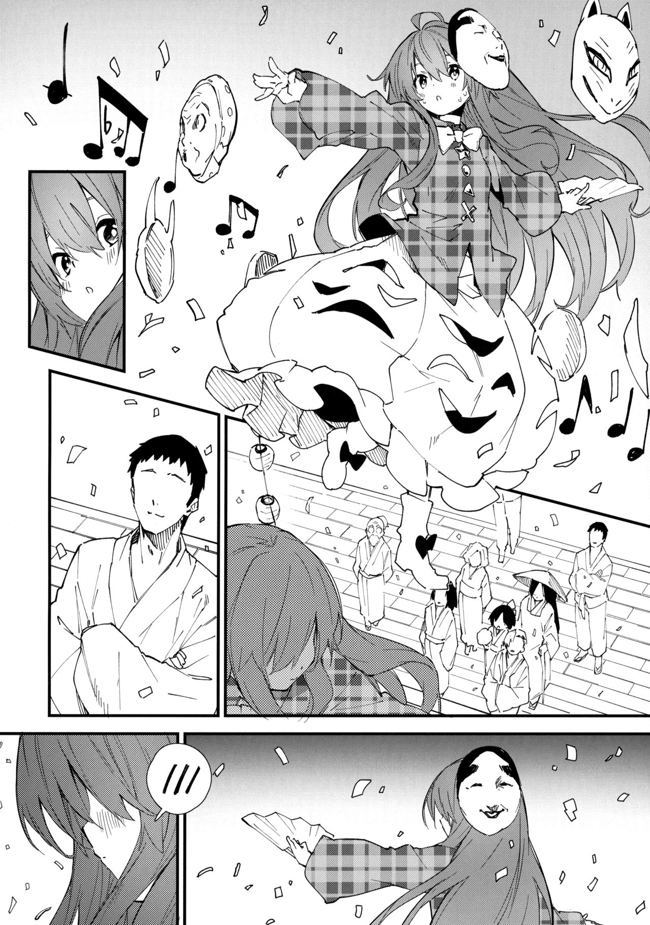 Kokoro-chan to Sukebe Suru Hon page 6 full