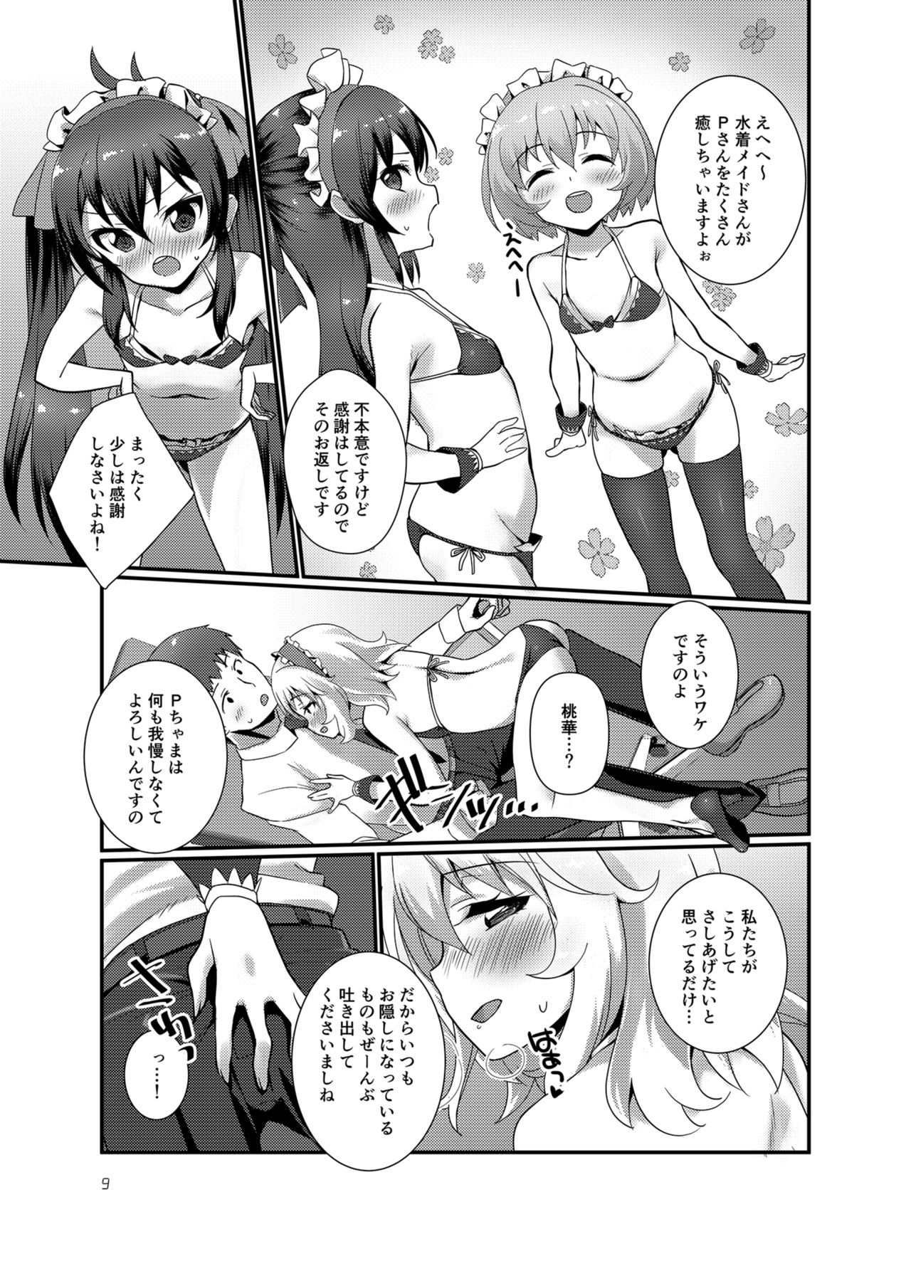 Producer wo Iyashi tai! page 9 full