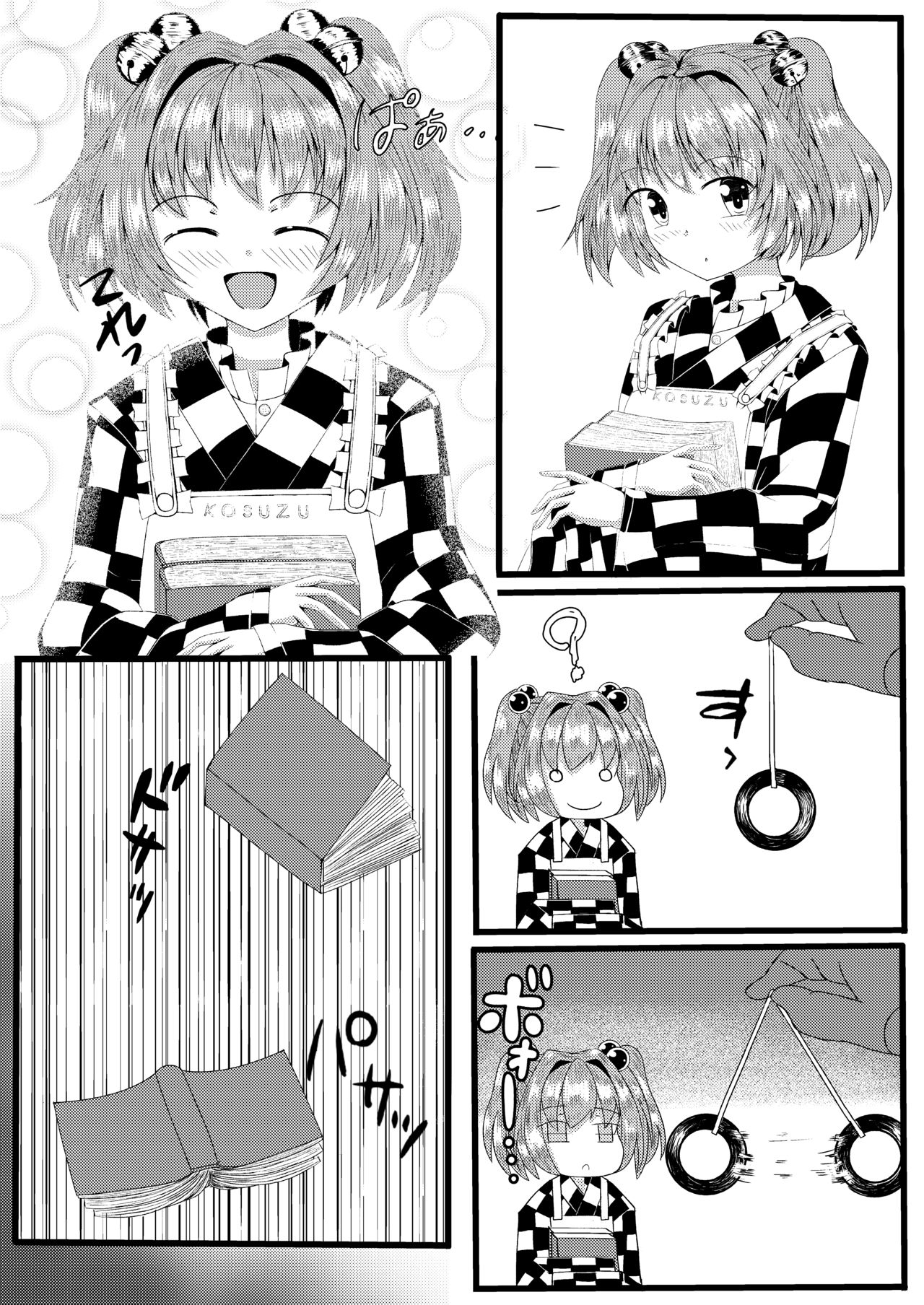 Yoku bon page 5 full