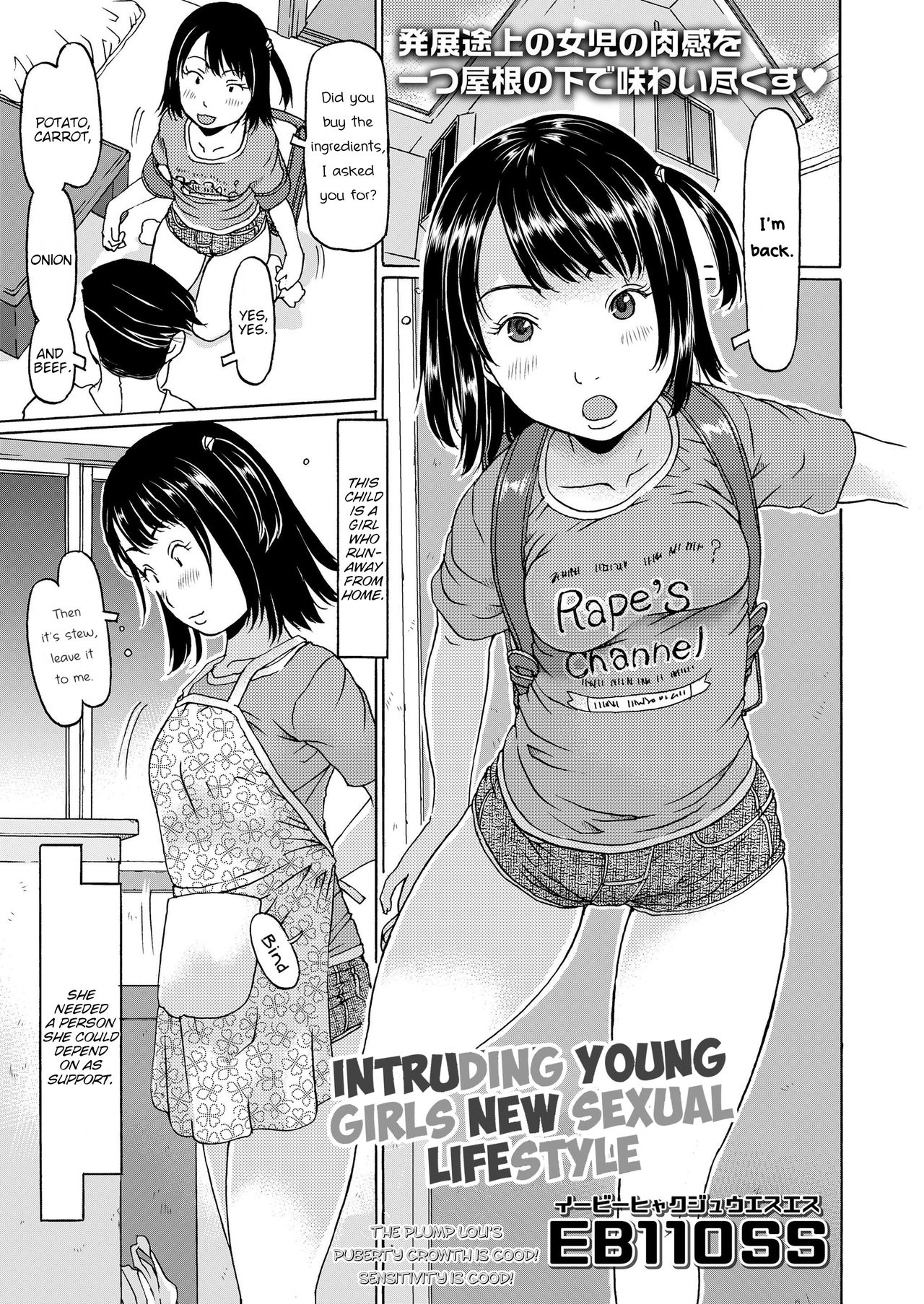 Oshikakekko Shin Seikatsu | Intruding Young Girls New Sexual Lifestyle page 1 full