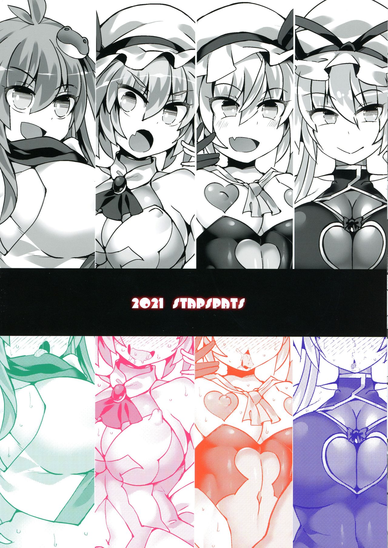 Gensoukyou Futanari Chinpo Wrestling Bangaihen ~Sokuochi Haiboku Shuu II~ page 2 full