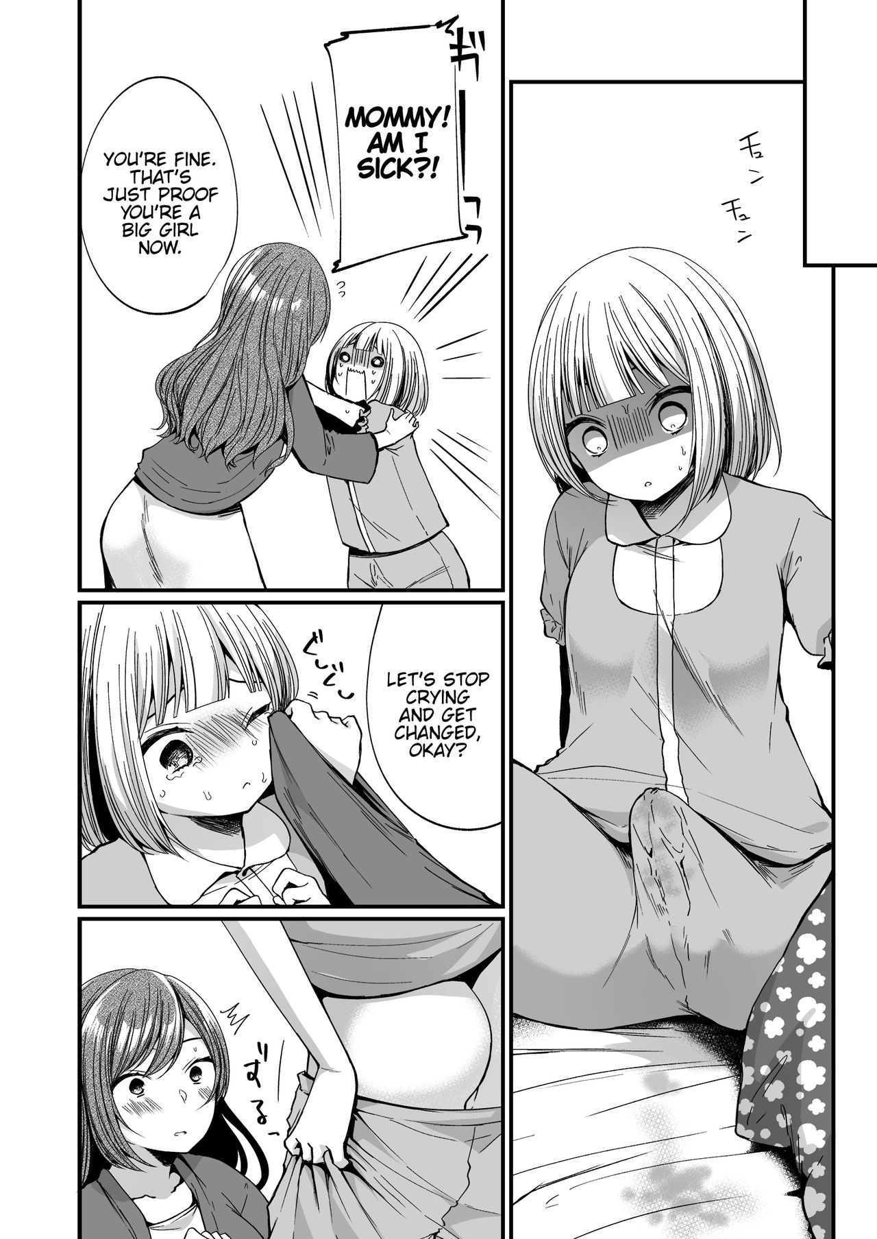 Hatsujou Futanari Musume to Mesu Ochi Papa page 5 full