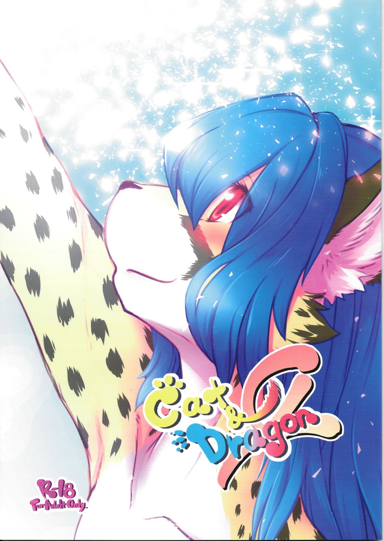 Cat & Dragon 4 page 1 full