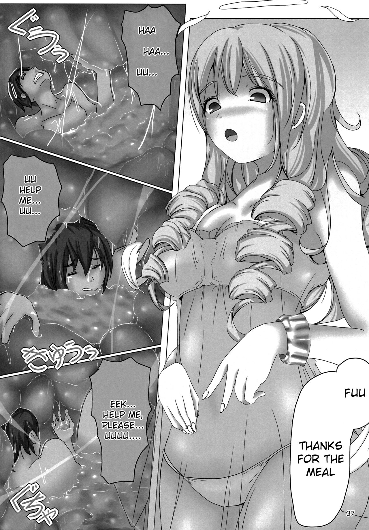 Pyua Nomi! fes AMA contribution page 5 full