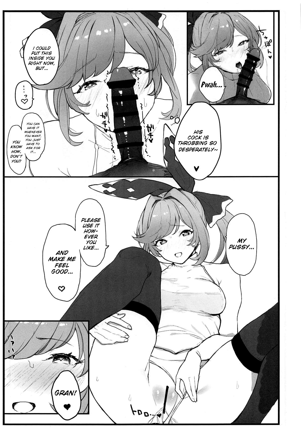 Clarisse-chan to Ichaicha Suru Hon page 6 full