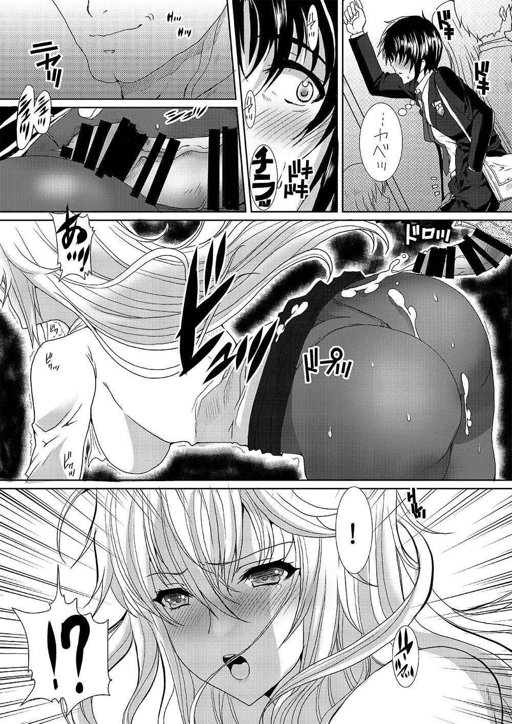 Akogare no Josei  wa Chikan Densha de Choukyouzumi Deshita 1 page 10 full