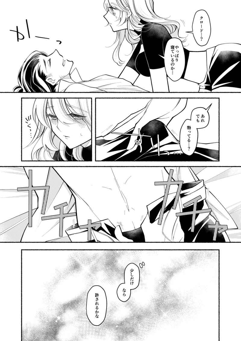 Principle page 4 full