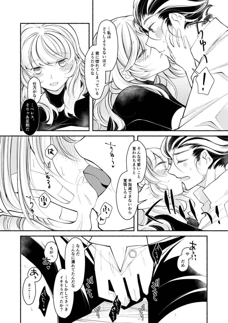 Principle page 5 full