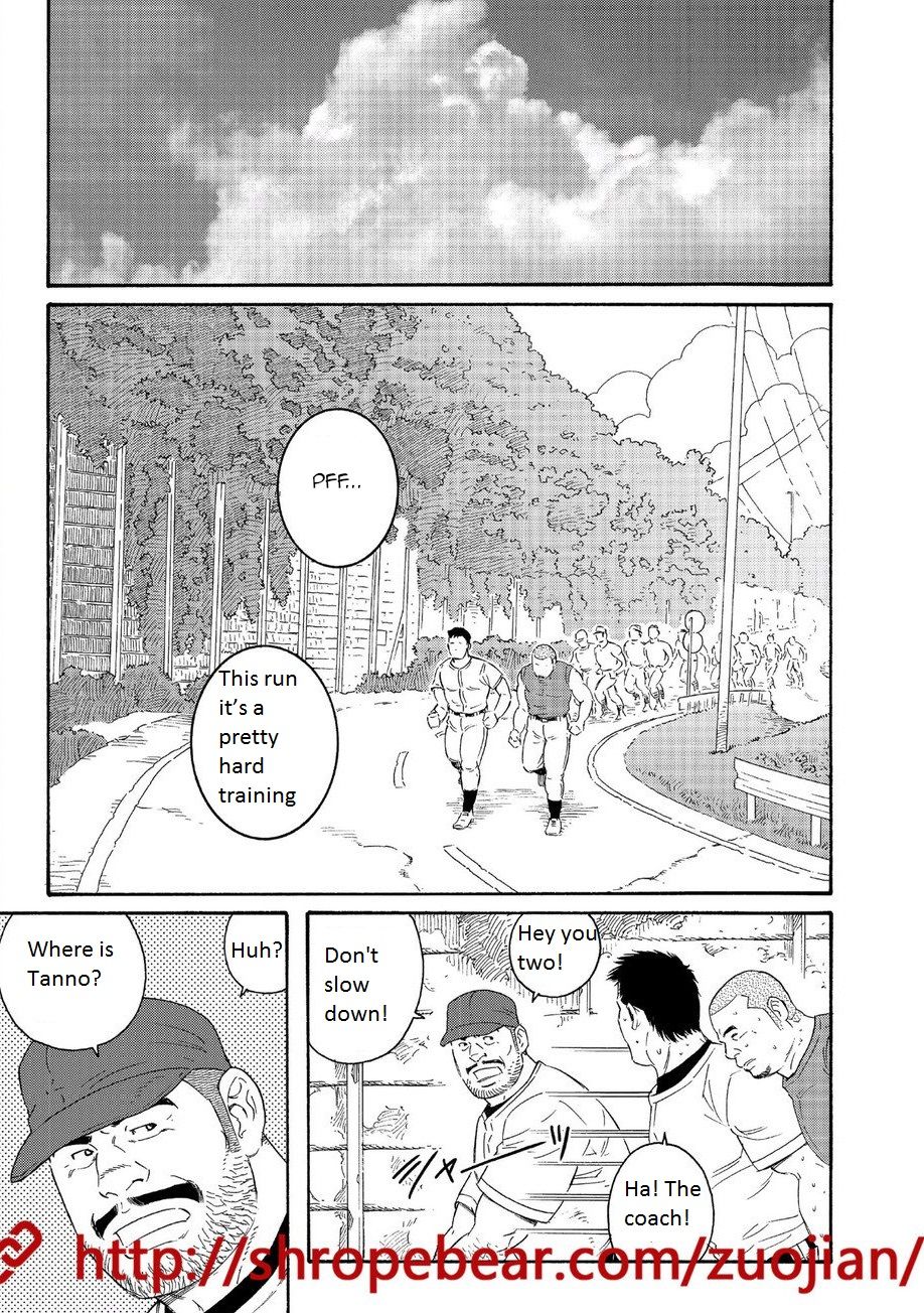 Dorei Choukyou Gasshuku | Slave Training Summer Camp page 1 full