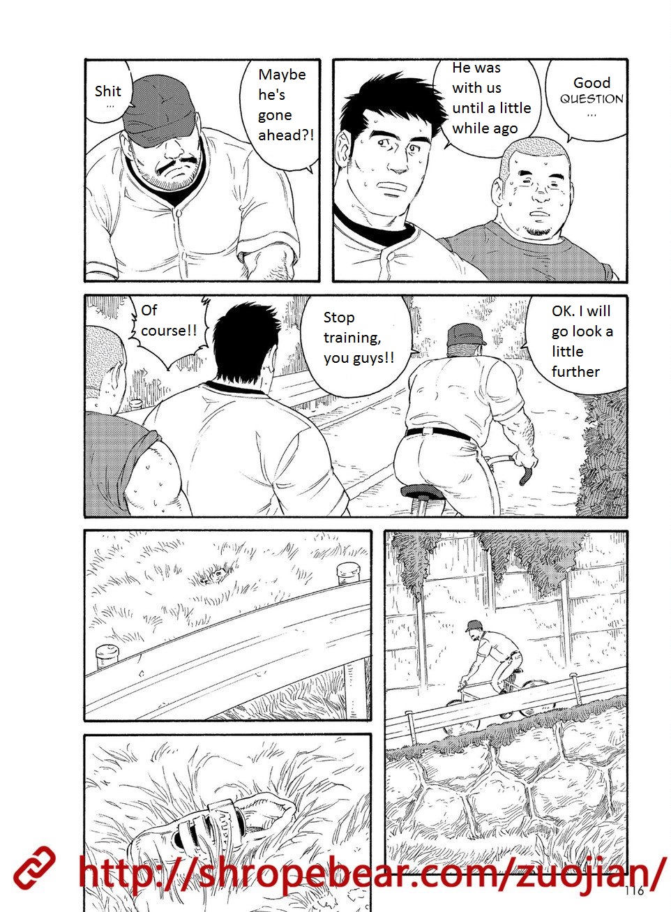Dorei Choukyou Gasshuku | Slave Training Summer Camp page 2 full