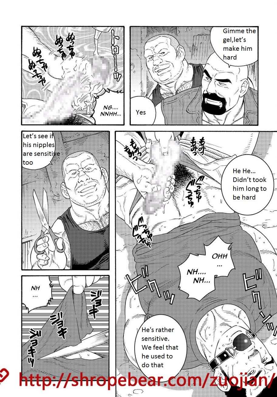 Dorei Choukyou Gasshuku | Slave Training Summer Camp page 6 full