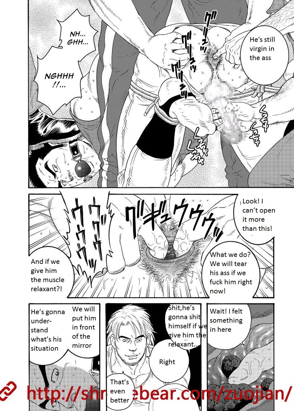 Dorei Choukyou Gasshuku | Slave Training Summer Camp page 8 full