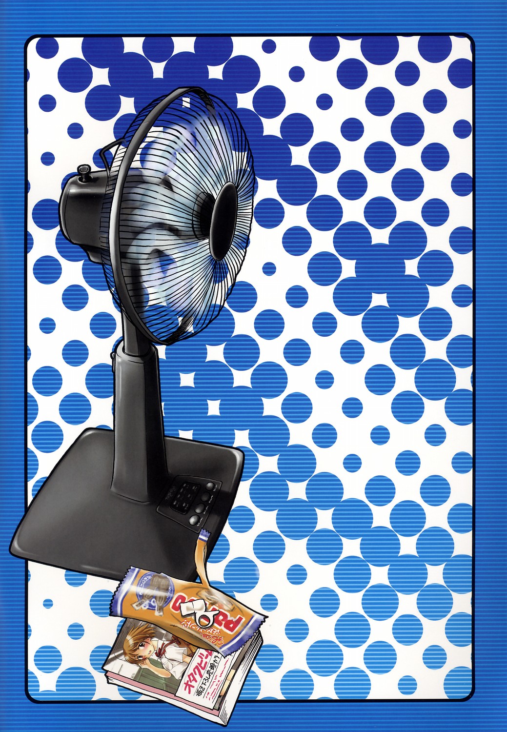 Gojitsu Gogogoji.  | Another 5 PM. page 2 full