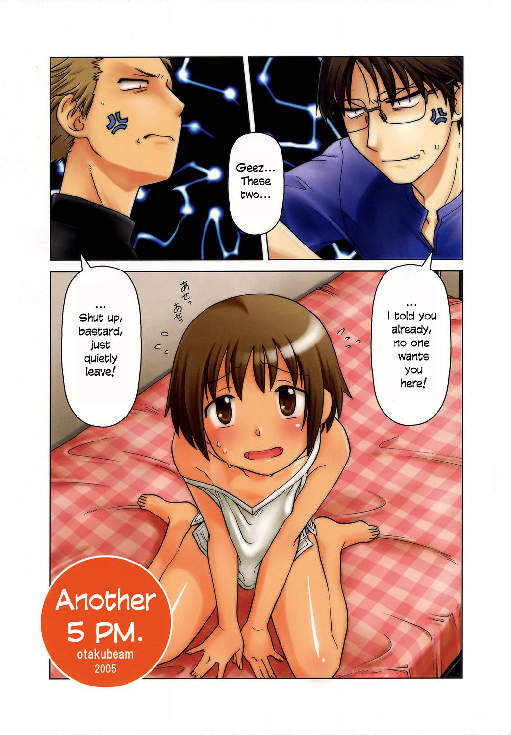 Gojitsu Gogogoji.  | Another 5 PM. page 3 full