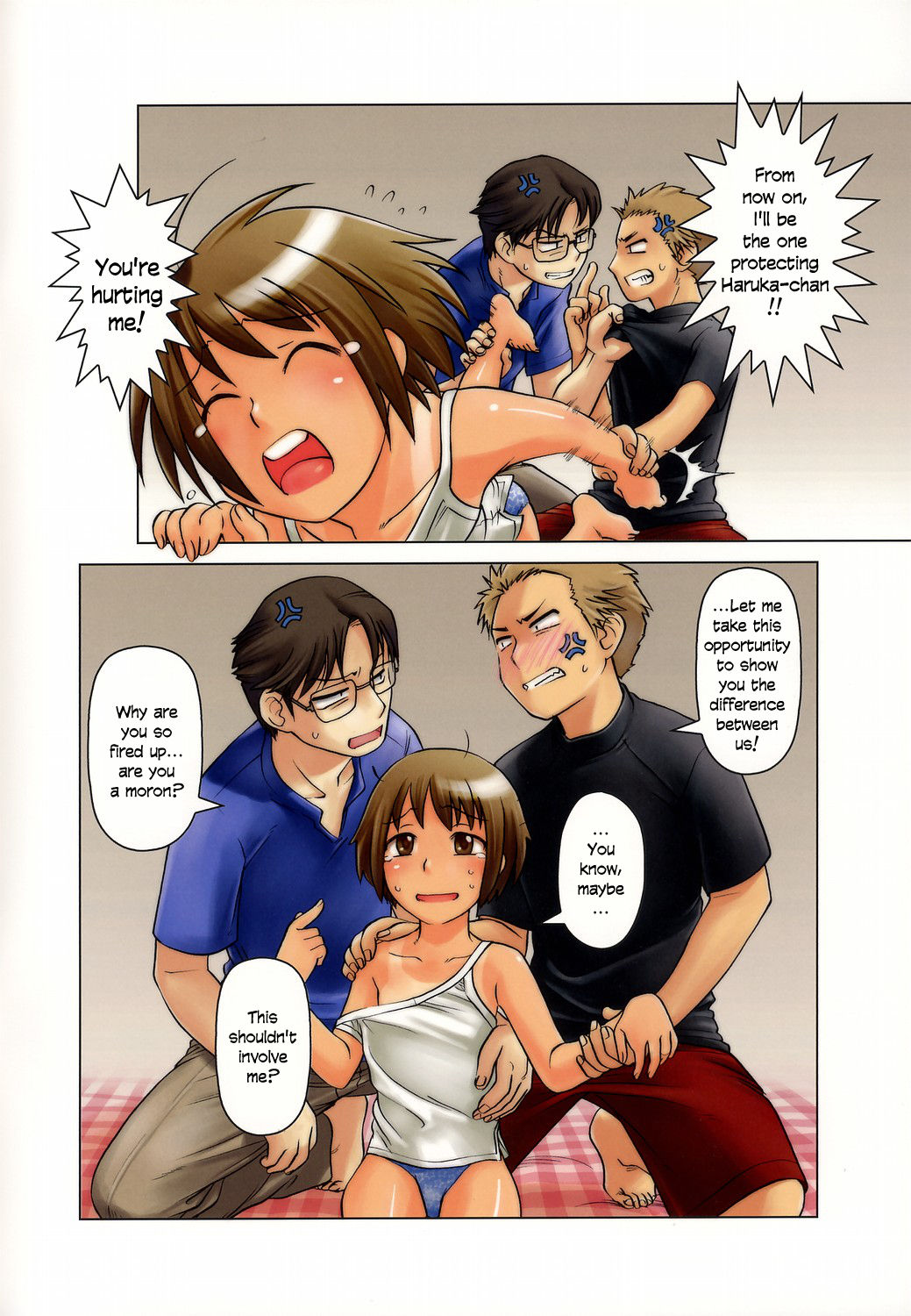 Gojitsu Gogogoji.  | Another 5 PM. page 4 full