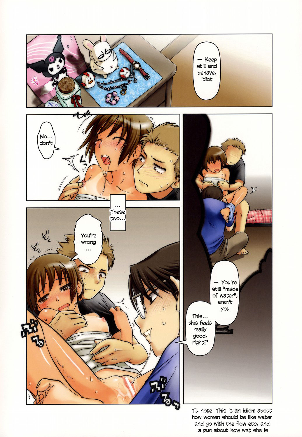 Gojitsu Gogogoji.  | Another 5 PM. page 6 full