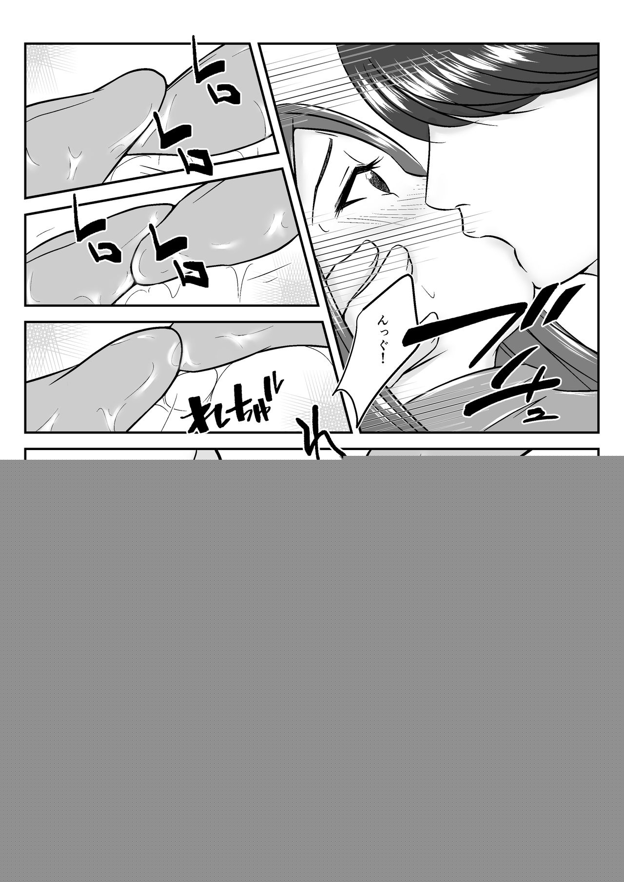 Ikkai Dake Tsuma o Netotte kure to Buka ni Tanondara Tsuma ga Buka no Chinpo kara Hanarerarenakunatta Hanashi page 4 full