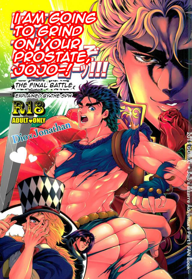 Zenritsusen o Korikori Shiteiruzo Jojo! Saishuu Kessen Hen | I Am Going to Grind on Your Prostate Jojo! page 1 full