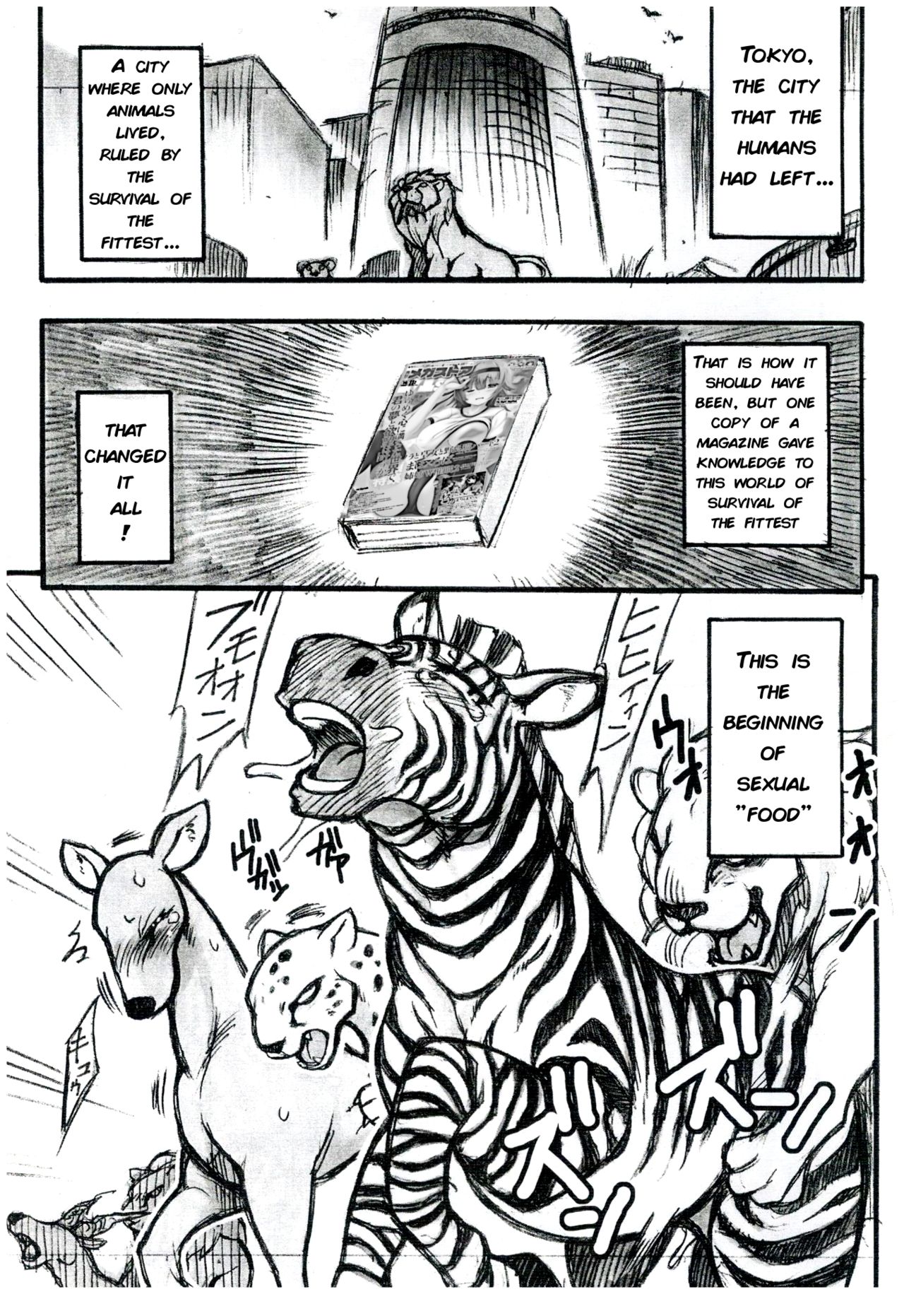 Jaku Niku Goukan page 2 full