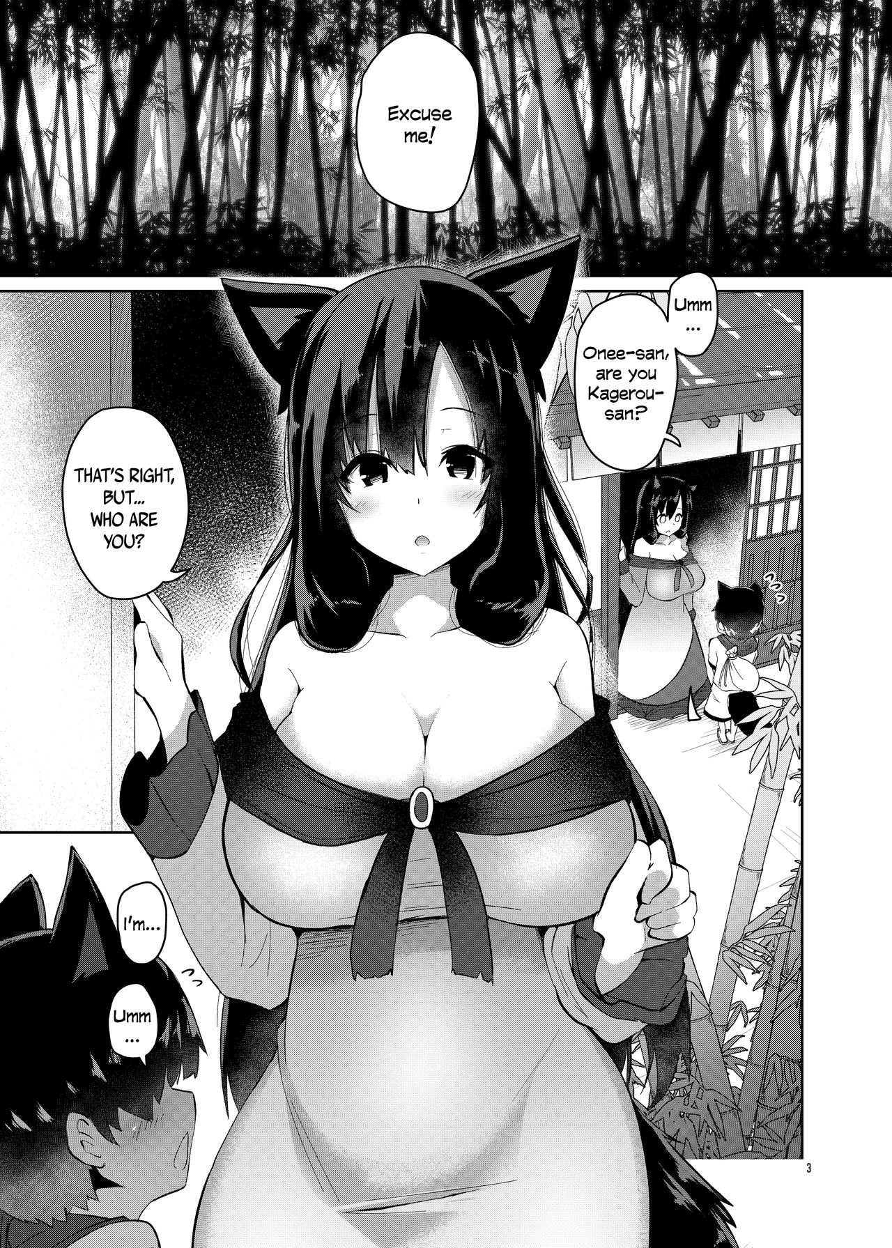 Ookami-san wa Kozukuri shitai! | The wolf wants to make children! page 3 full