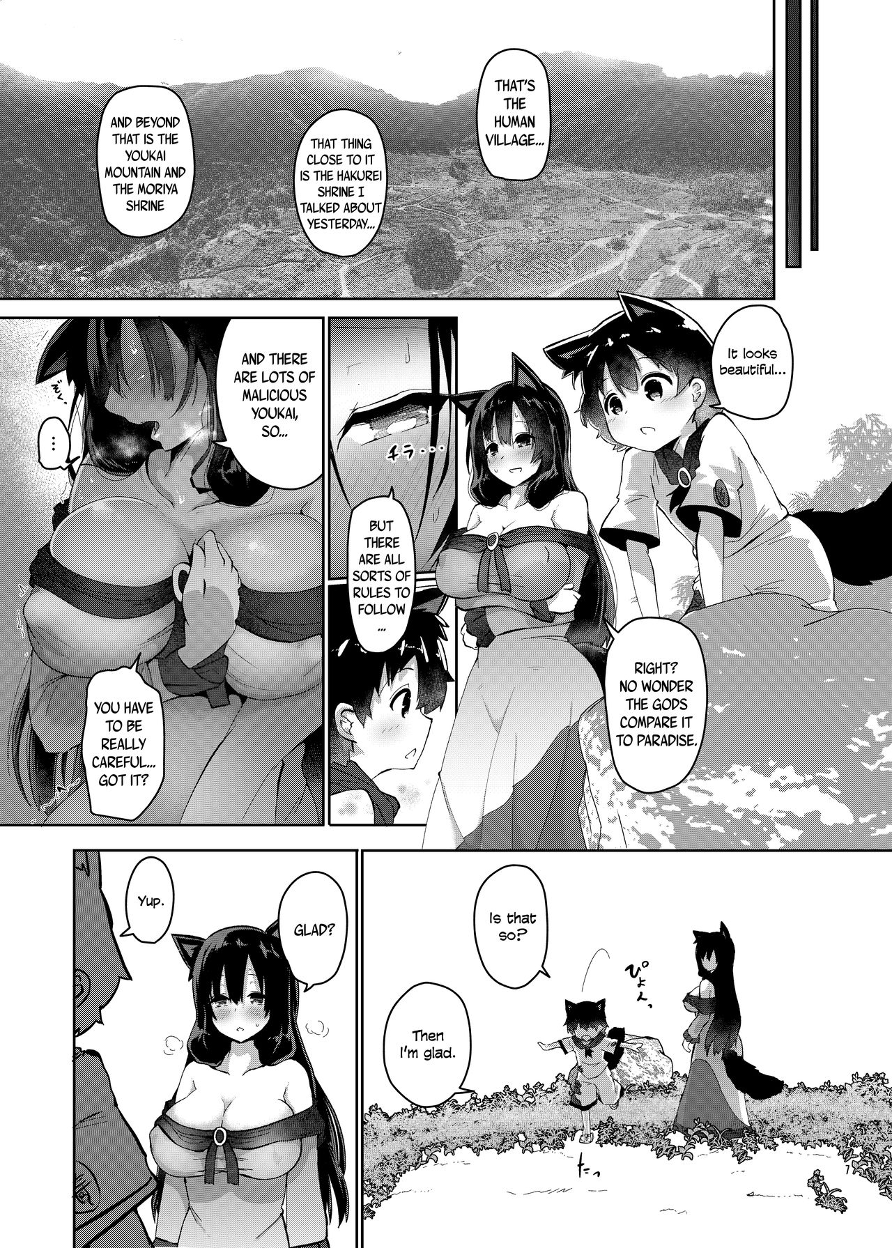 Ookami-san wa Kozukuri shitai! | The wolf wants to make children! page 7 full