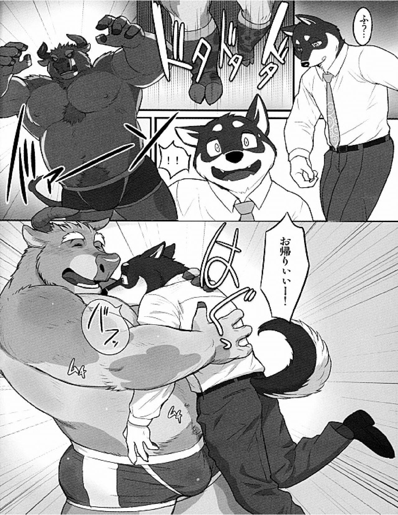 & Roommate page 5 full