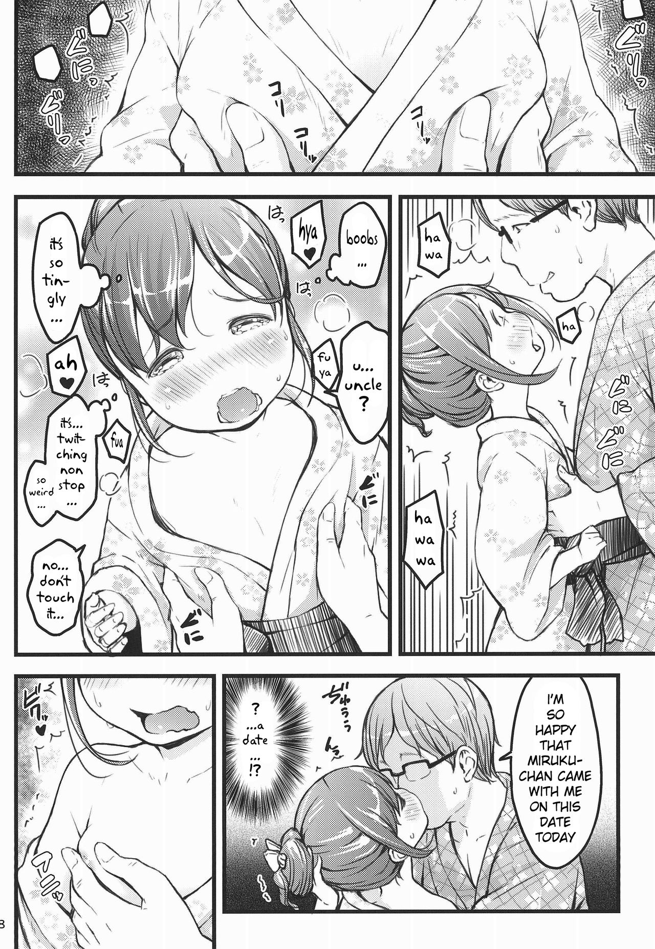 Hokahoka JS Onsen page 8 full