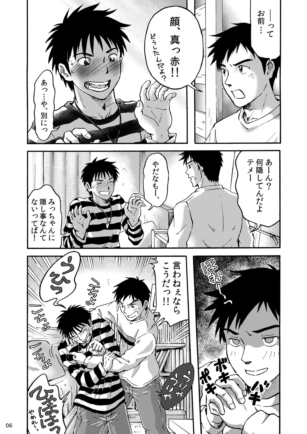 Happy Charge! page 6 full