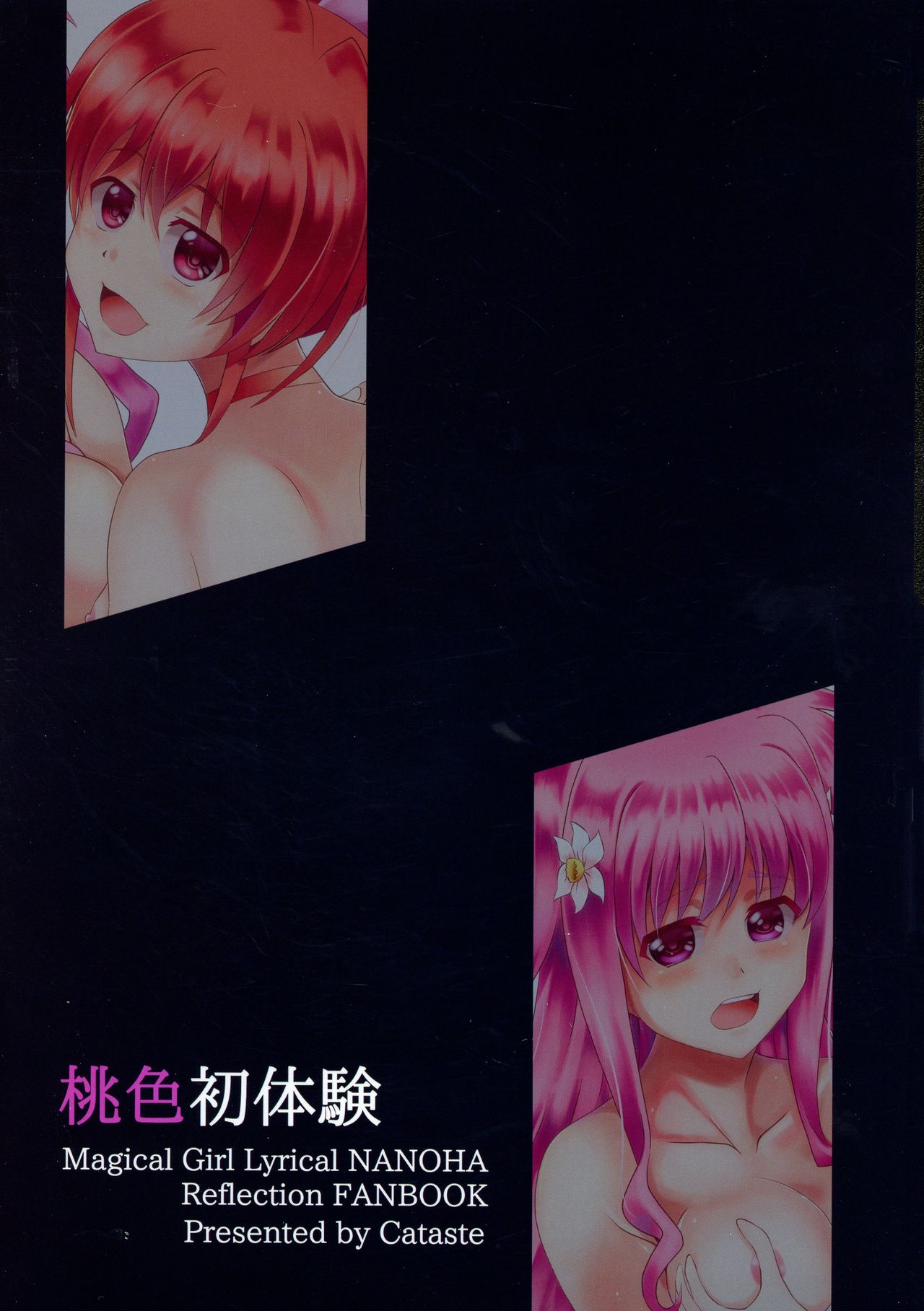 Momoiro Shotaiken page 2 full