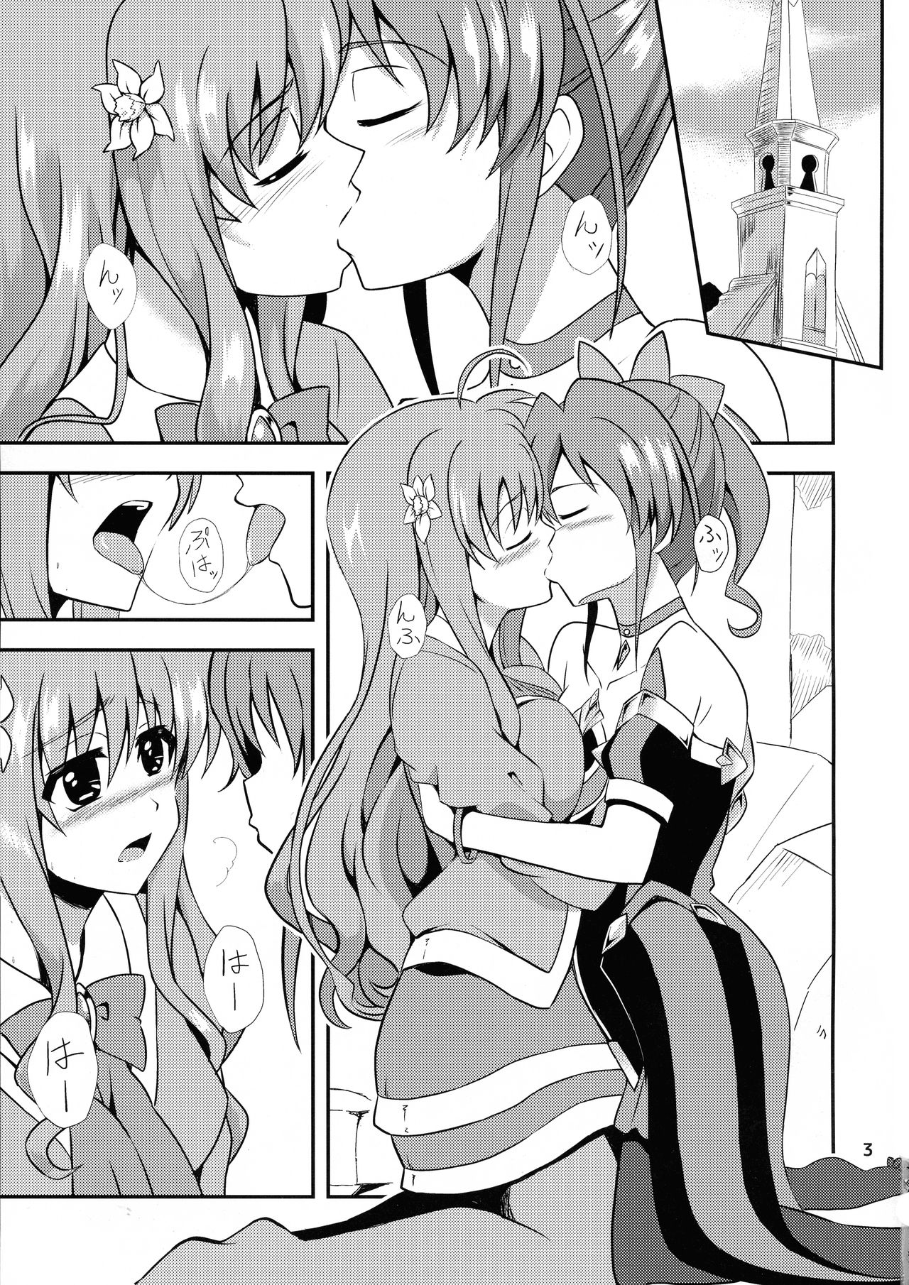 Momoiro Shotaiken page 3 full