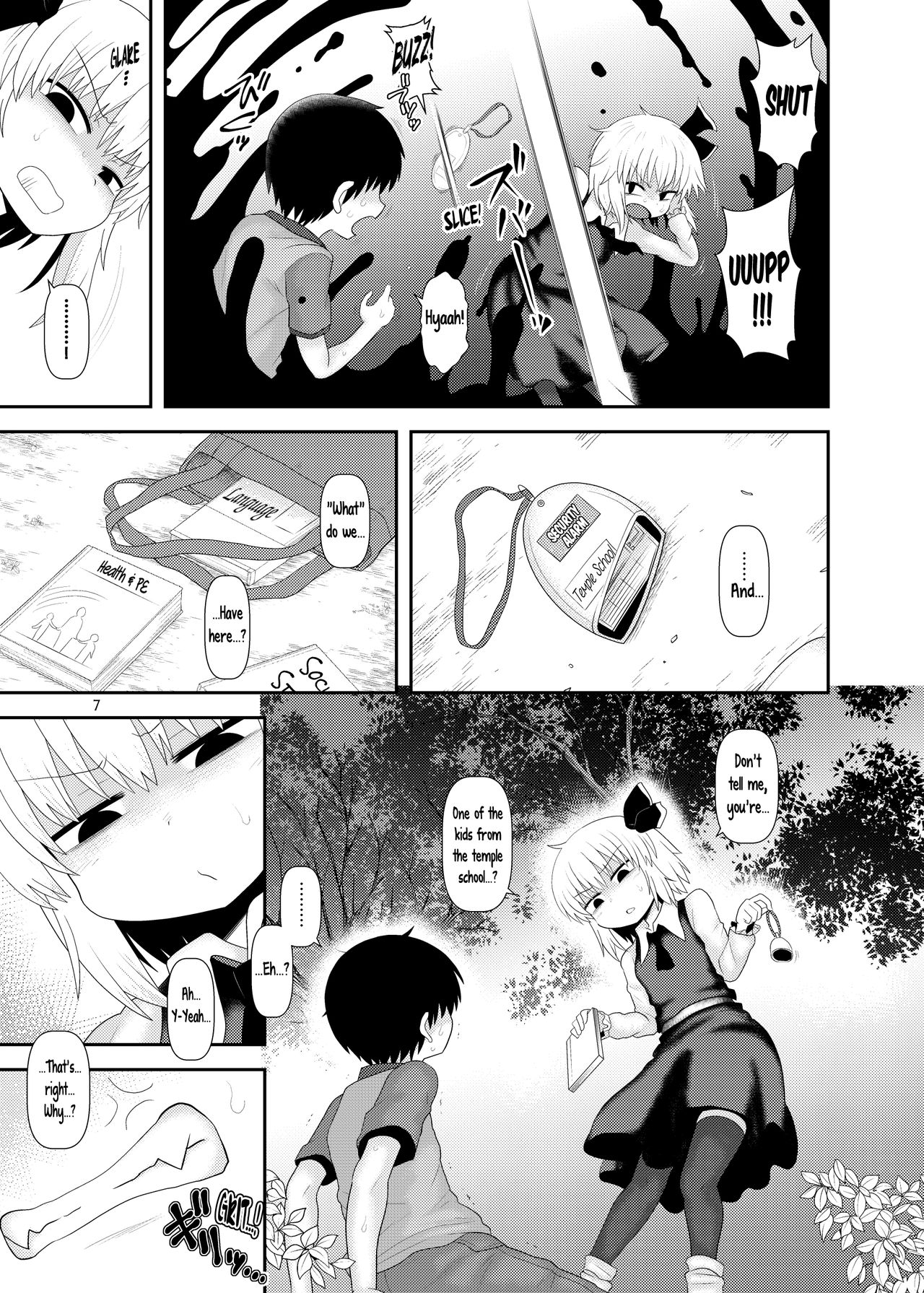Surudake Juukyuu. page 6 full