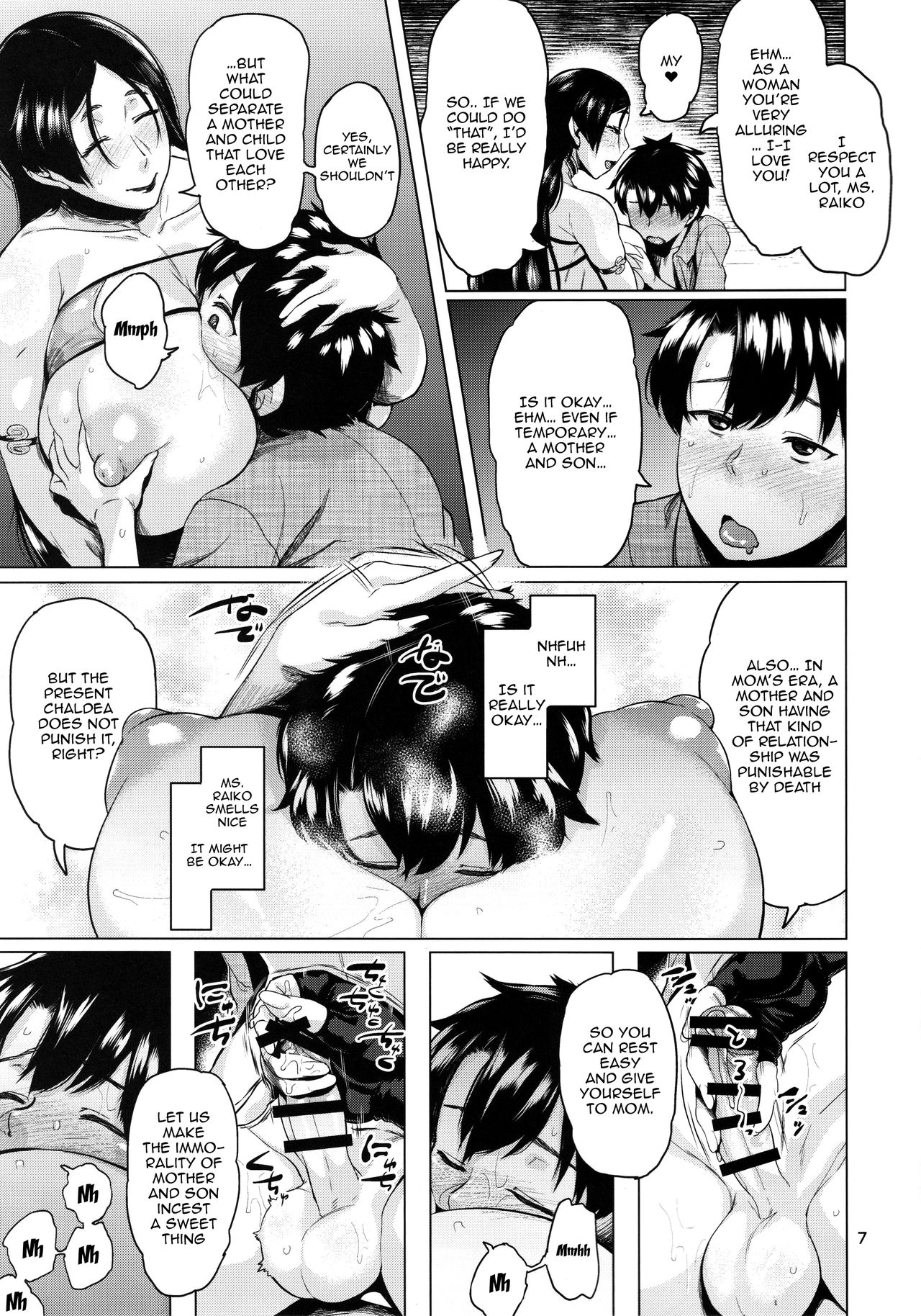 Natsu no Haha ni Goyoujin | Taking Care Of A Mother In Summer page 8 full