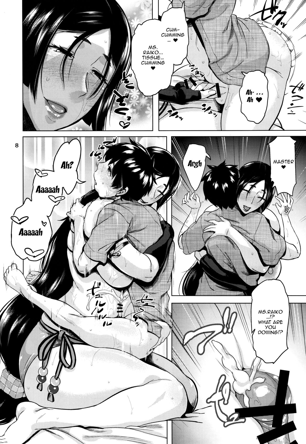 Natsu no Haha ni Goyoujin | Taking Care Of A Mother In Summer page 9 full