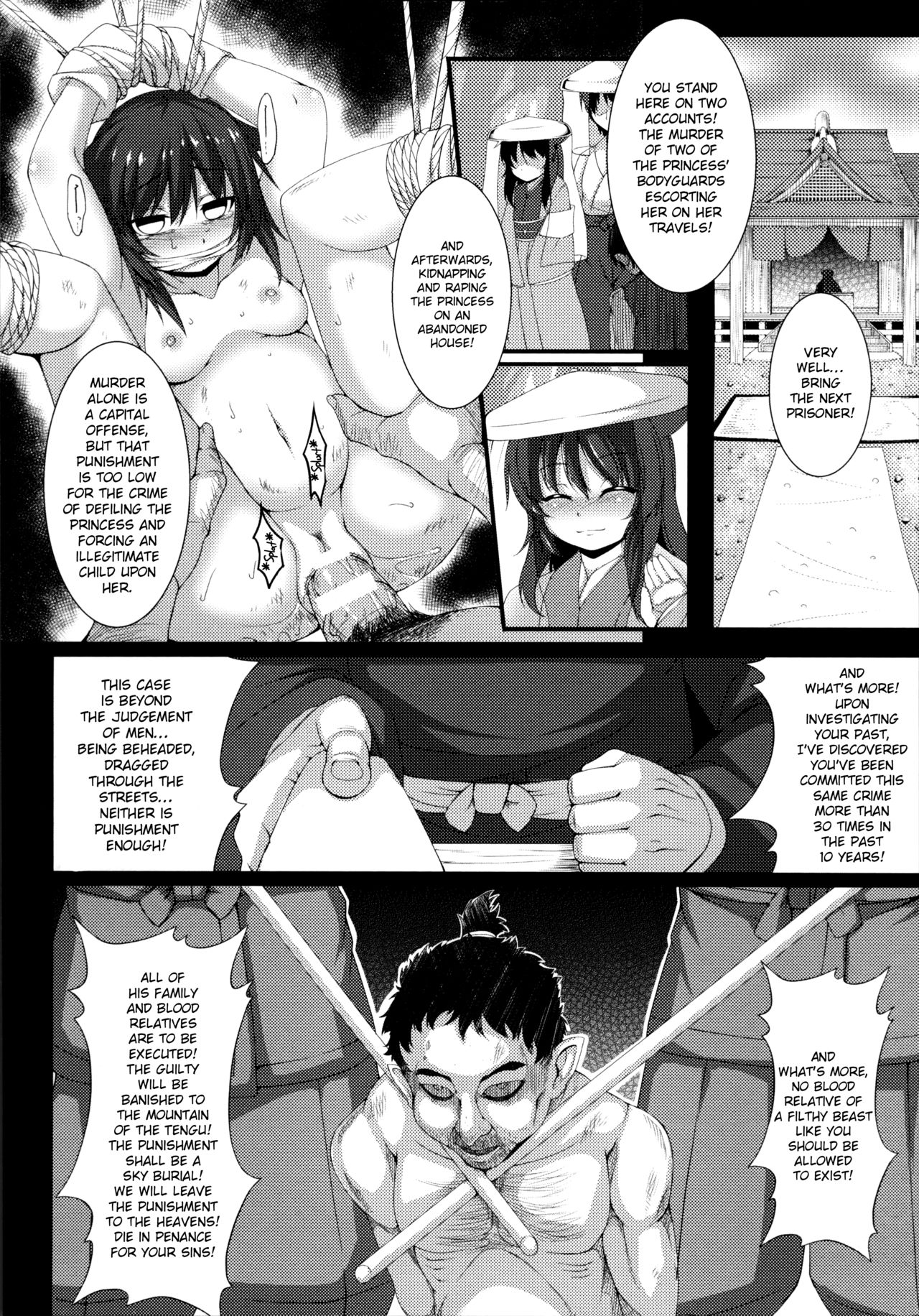 Gokurakuchou page 2 full