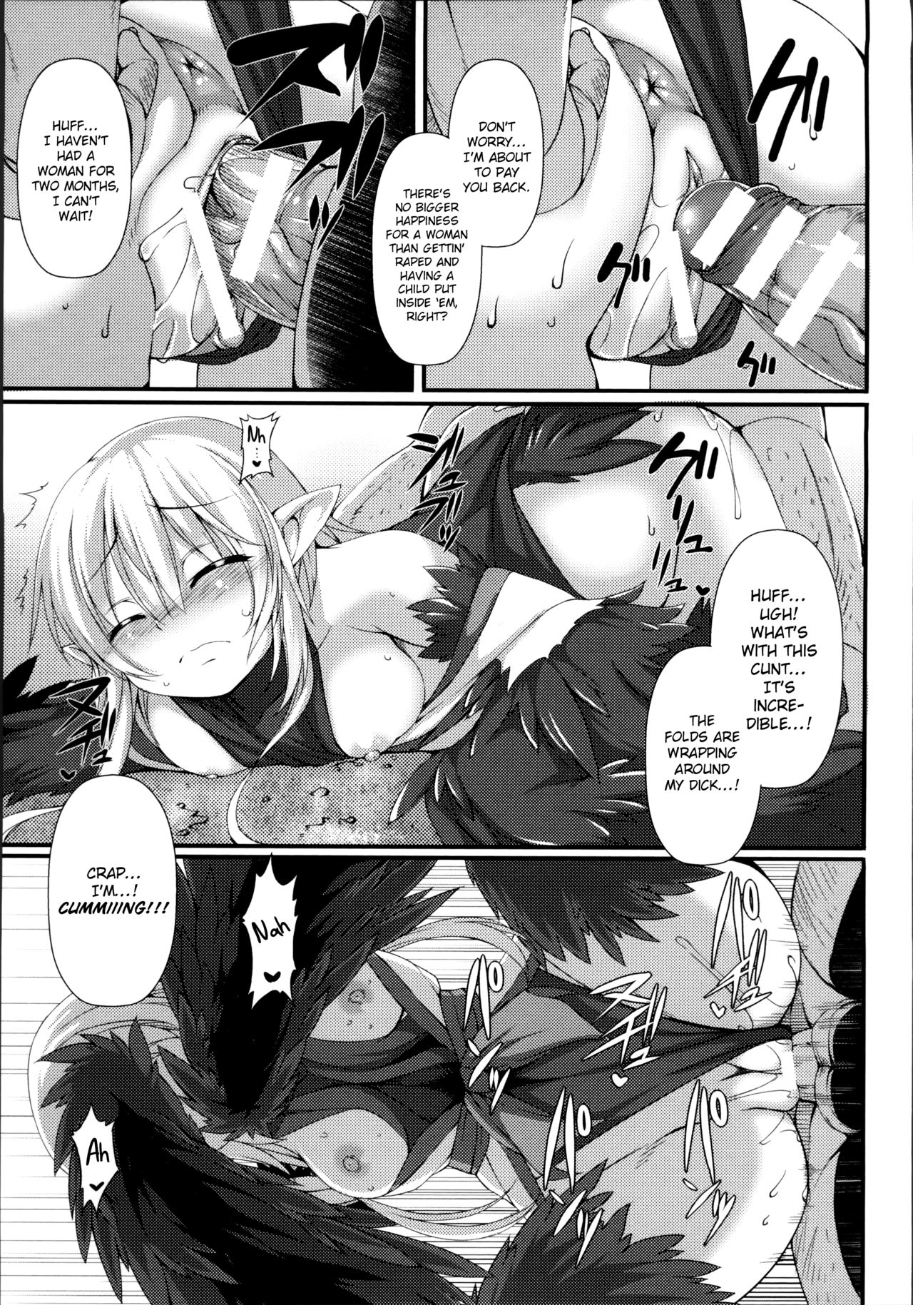 Gokurakuchou page 5 full