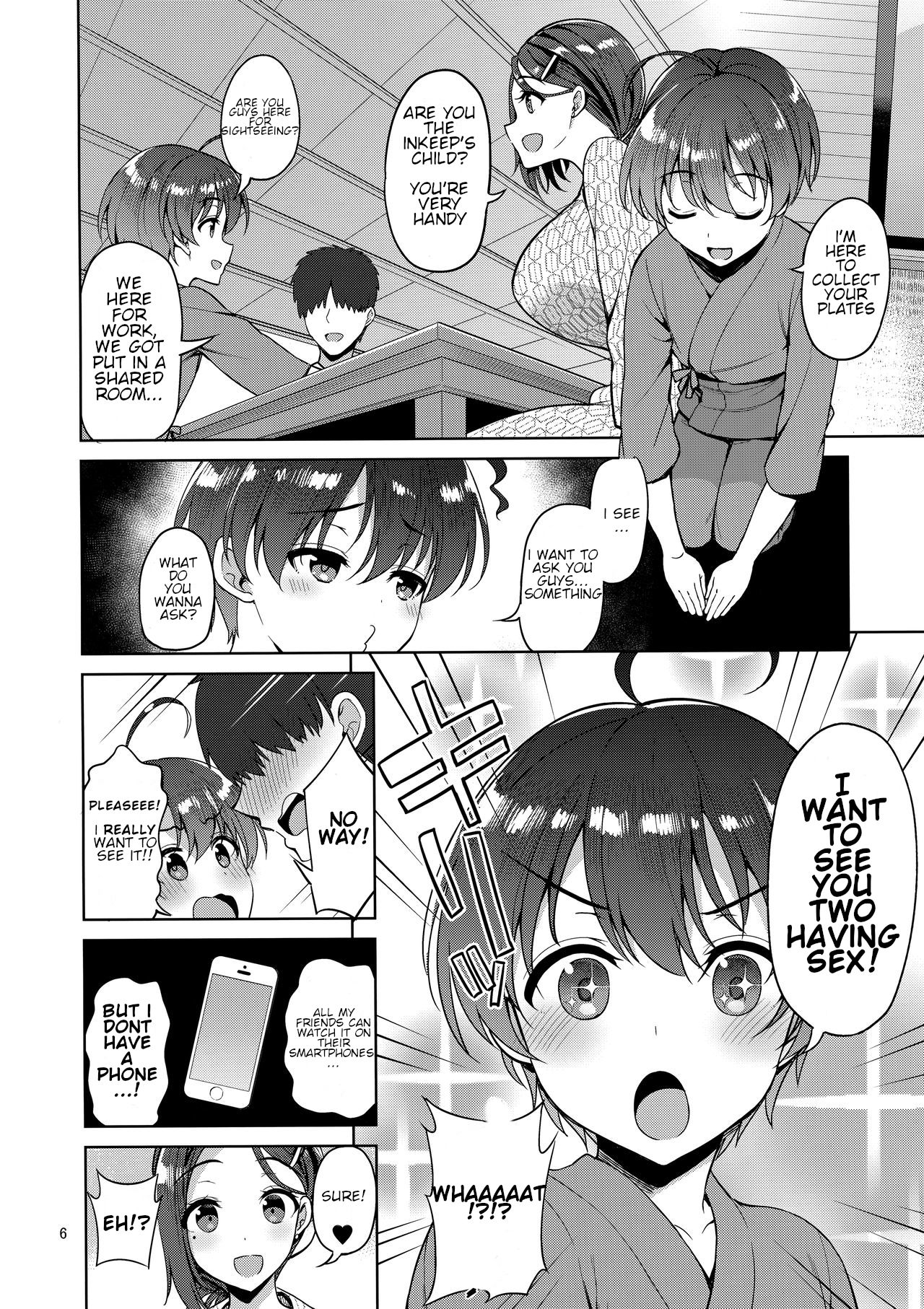 Tawawa na Kouhai-chan 2 page 6 full