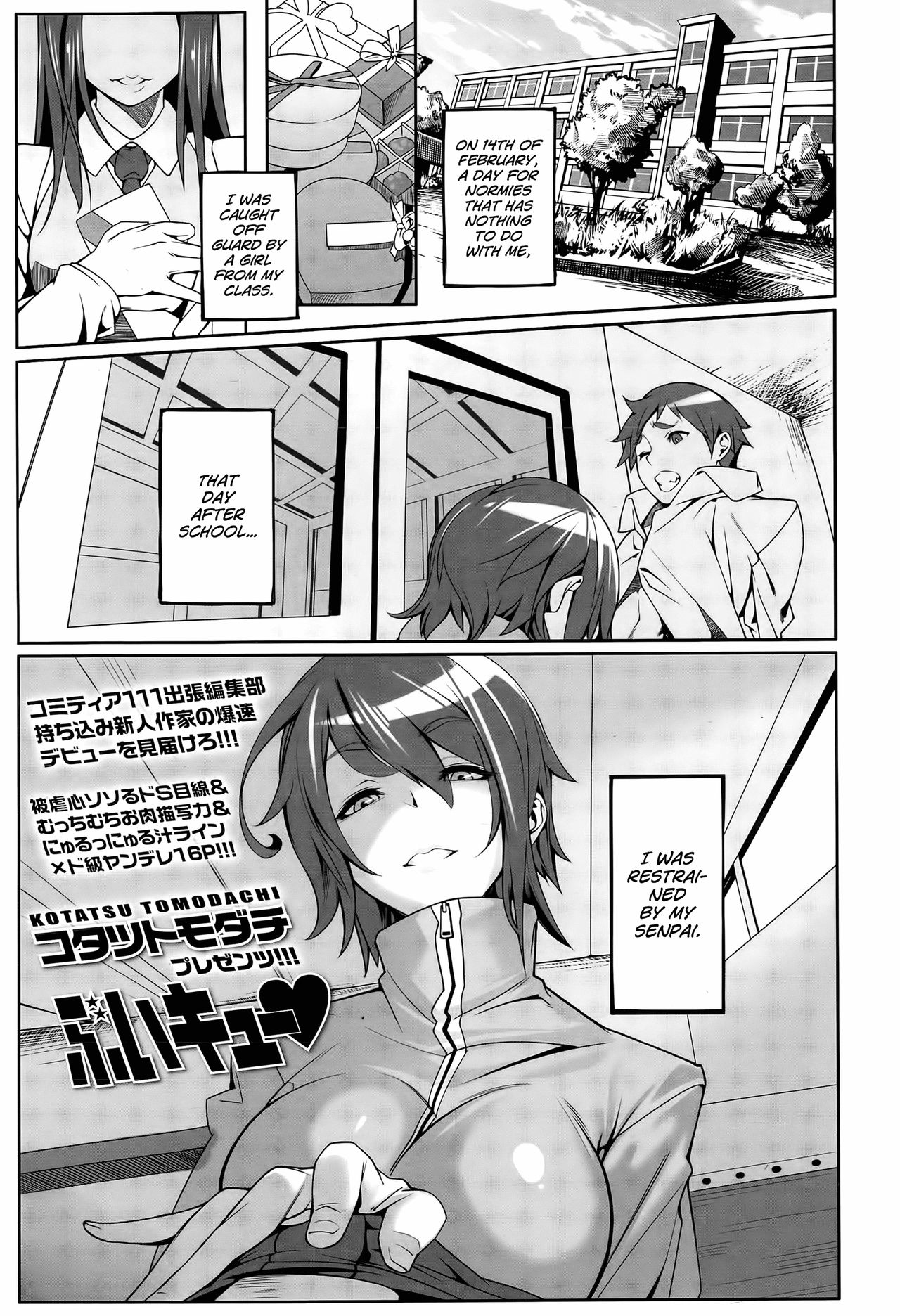Buikyuu page 1 full