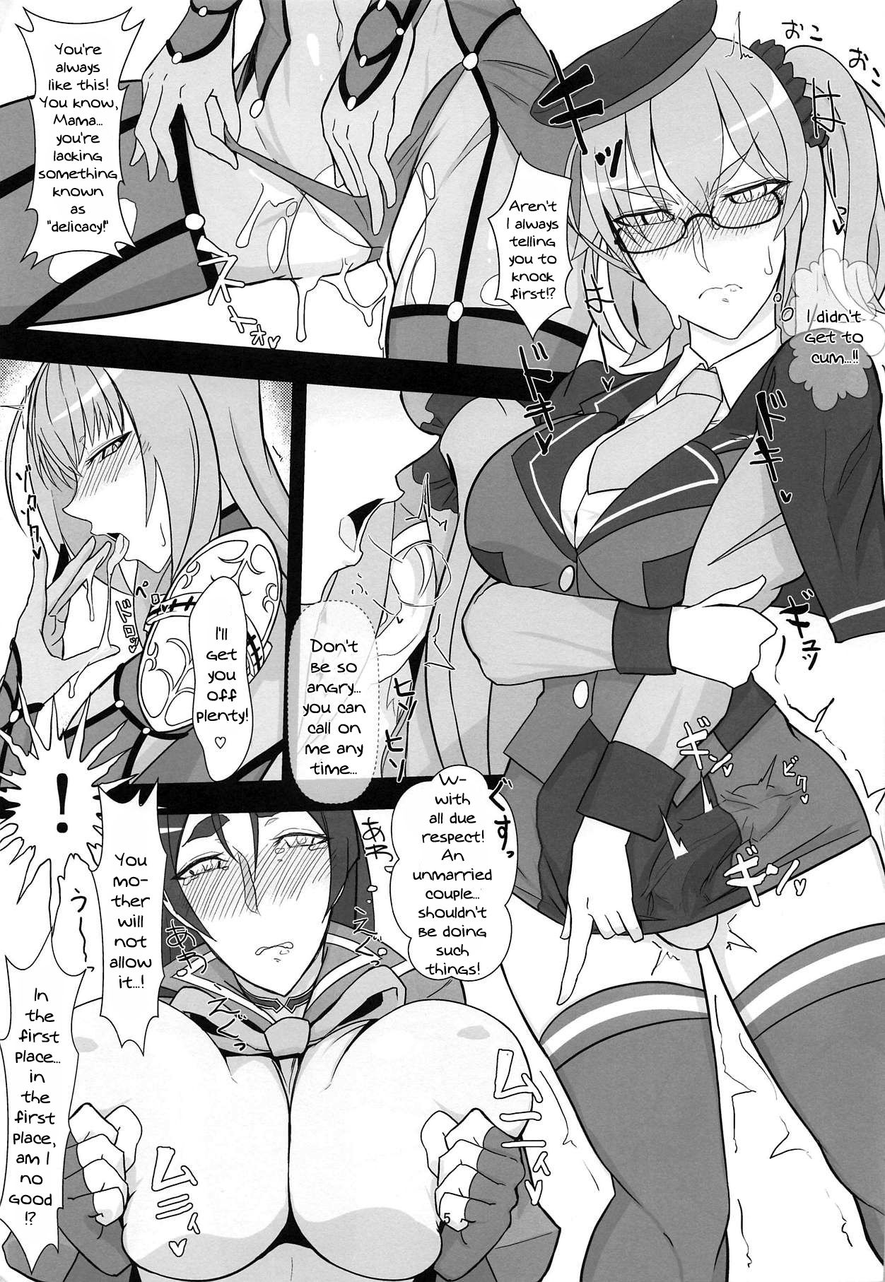 Haha de wa Dame nano desu ka | Am I a Failure as a Mother? page 4 full