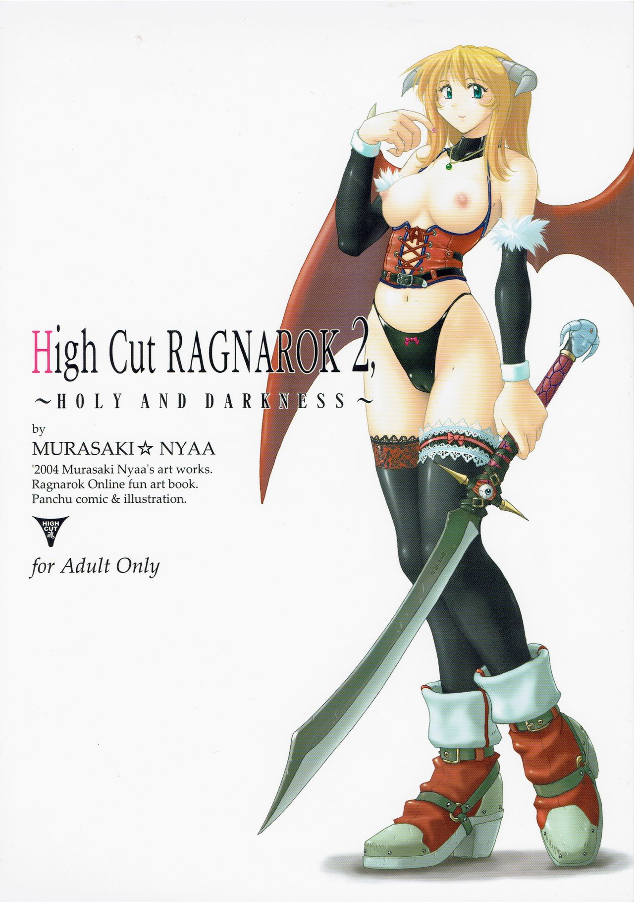 High Cut RAGNAROK 2 page 1 full