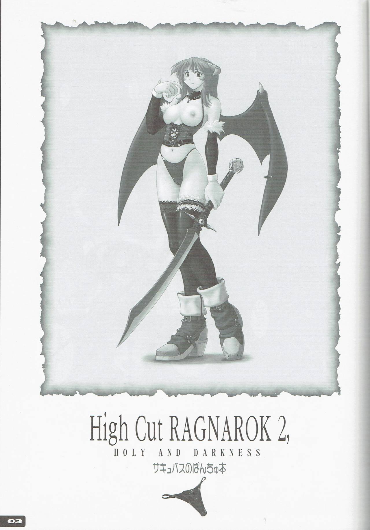 High Cut RAGNAROK 2 page 3 full