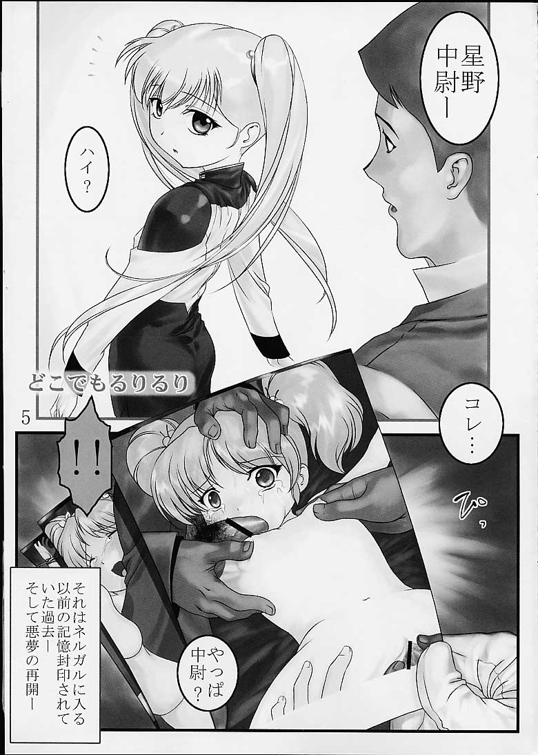 Dokodemo Ruriruri page 4 full