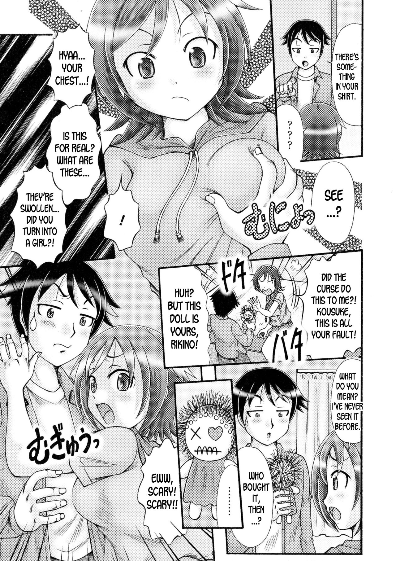 Ore no Otouto ga Konna ni Kawaii Wake ga Nai | My Little Brother Can't be this Cute! page 3 full