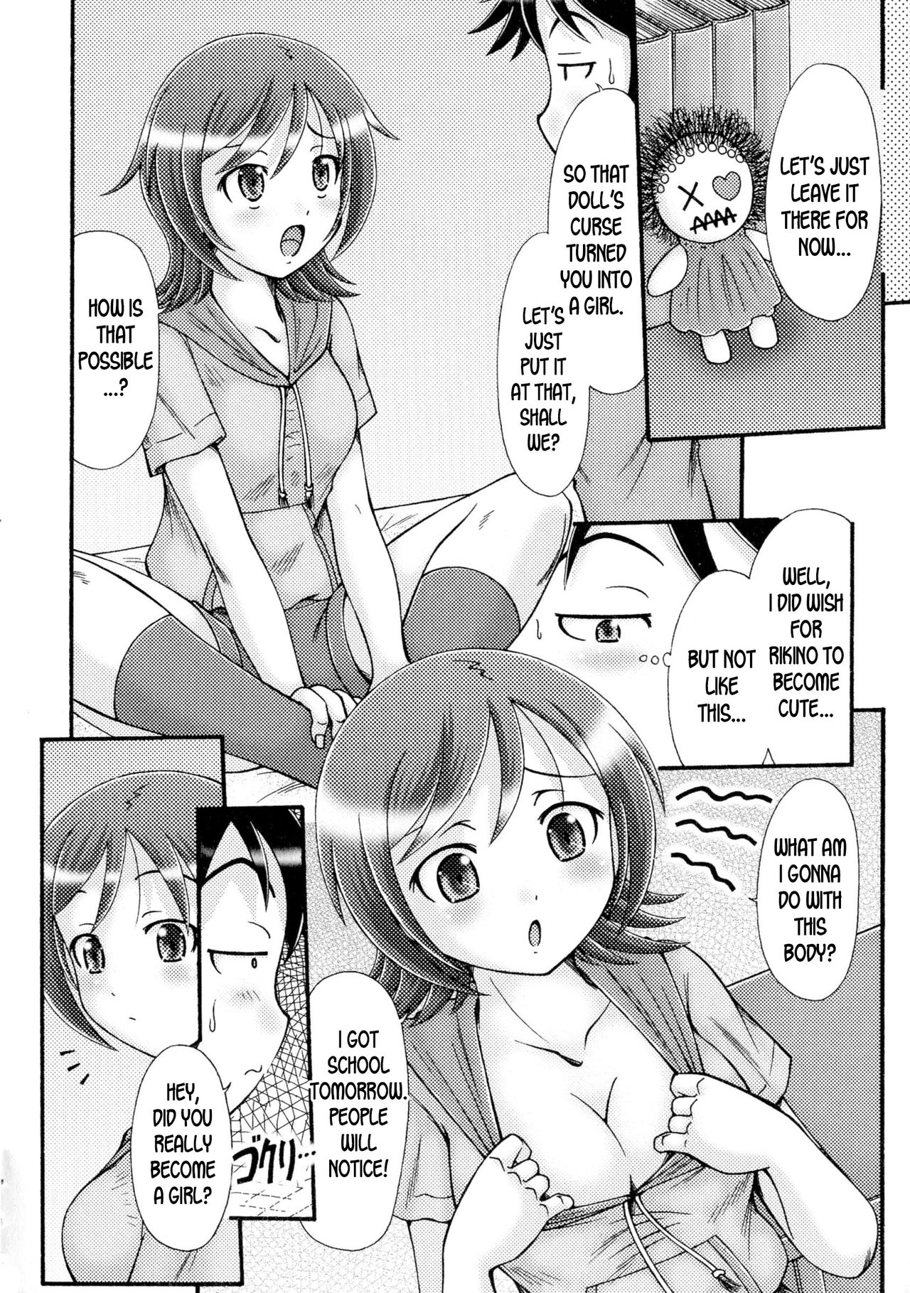 Ore no Otouto ga Konna ni Kawaii Wake ga Nai | My Little Brother Can't be this Cute! page 4 full