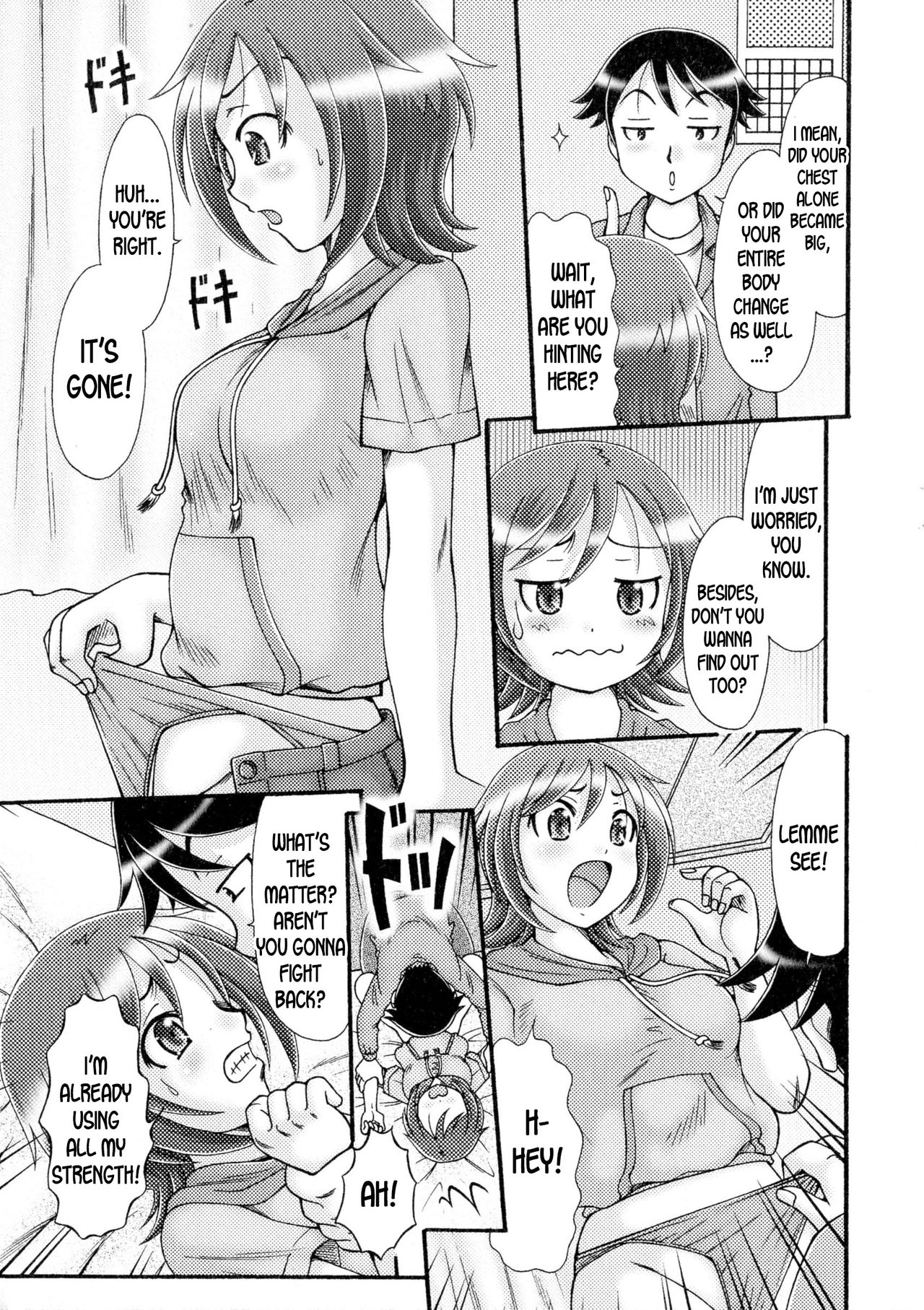 Ore no Otouto ga Konna ni Kawaii Wake ga Nai | My Little Brother Can't be this Cute! page 5 full