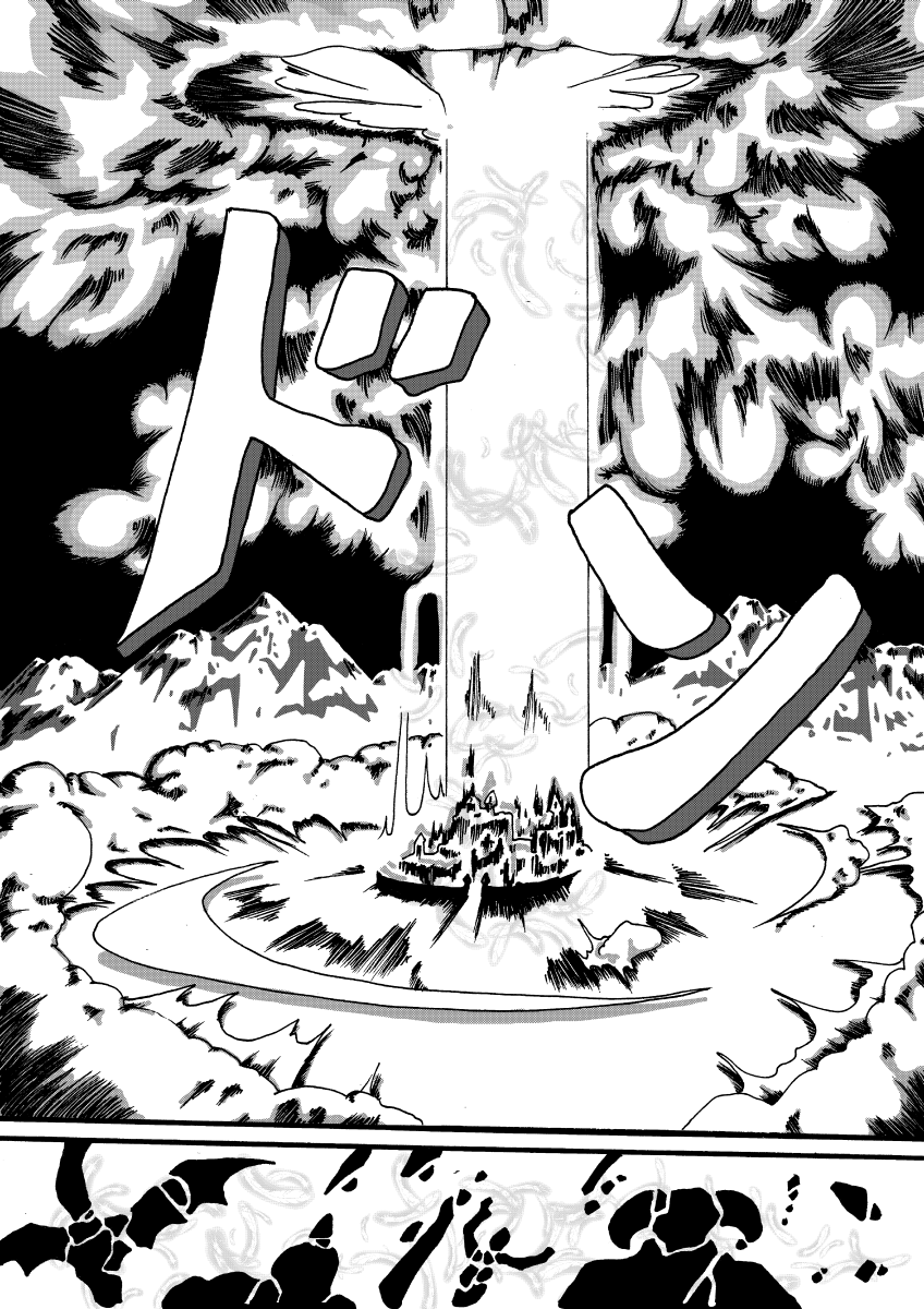 madouki dragon quest ibunroku page 4 full