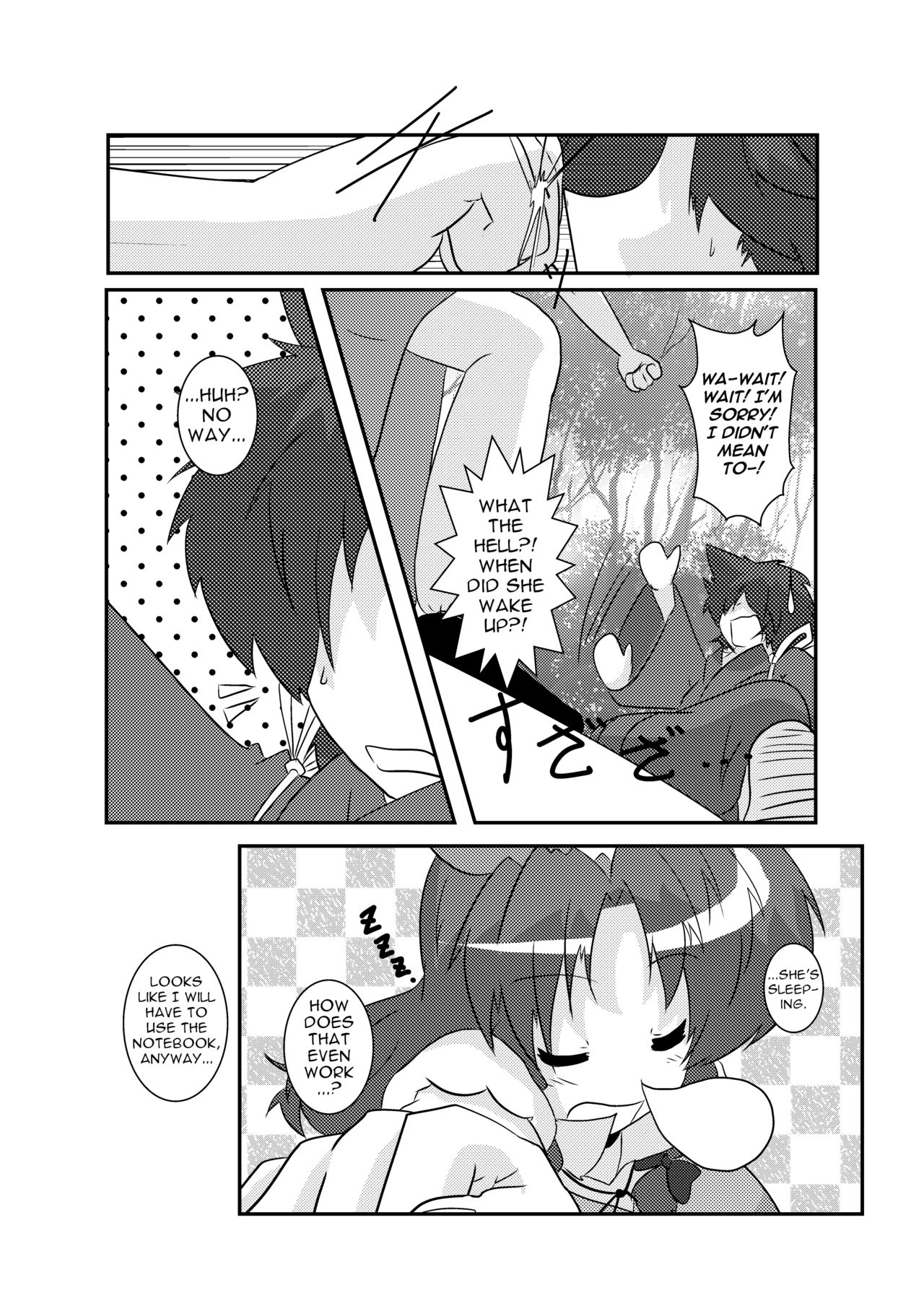 Touhou TS Monogatari ~Meiling-Hen~ page 6 full