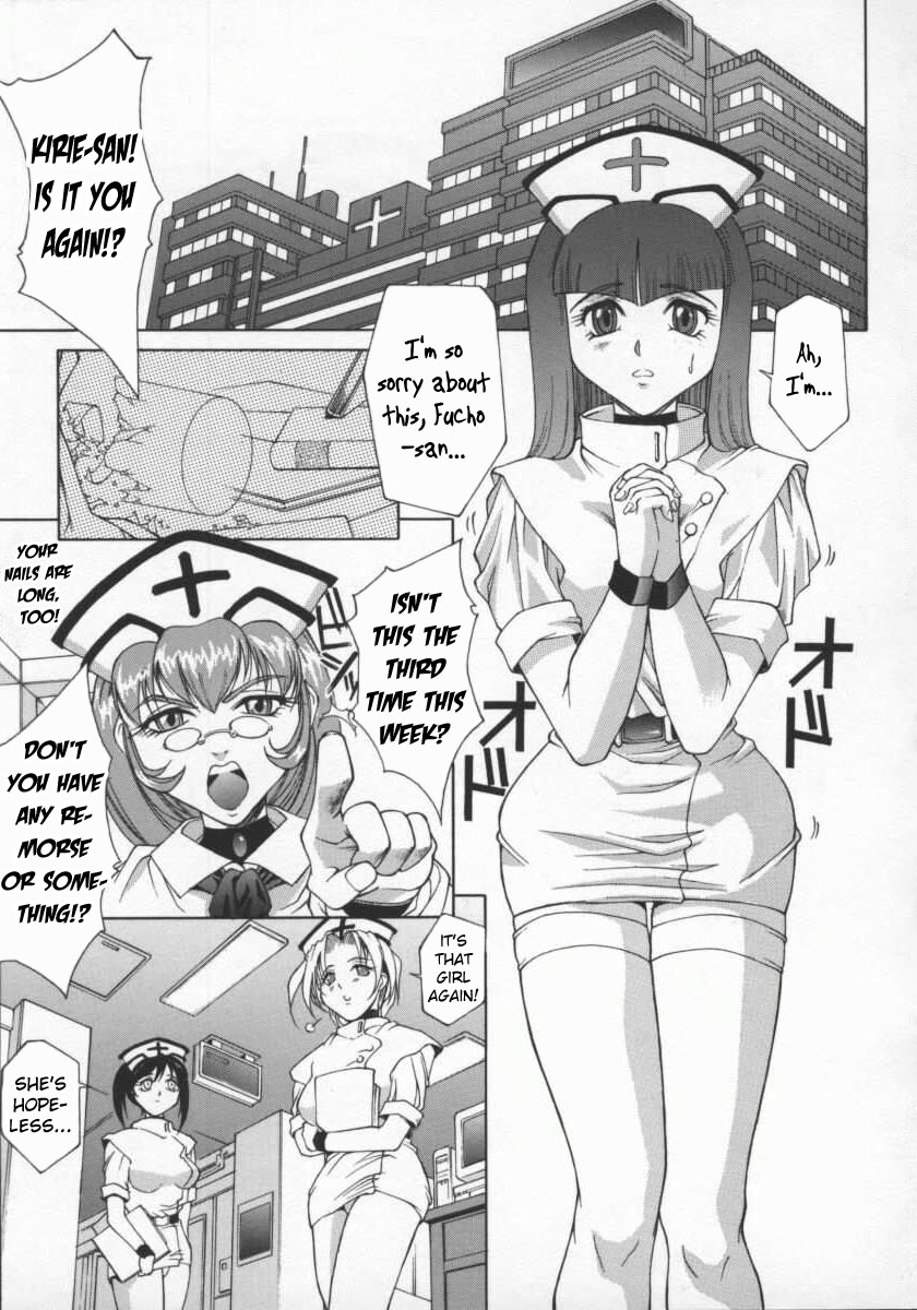 C Byoto | C Ward page 1 full