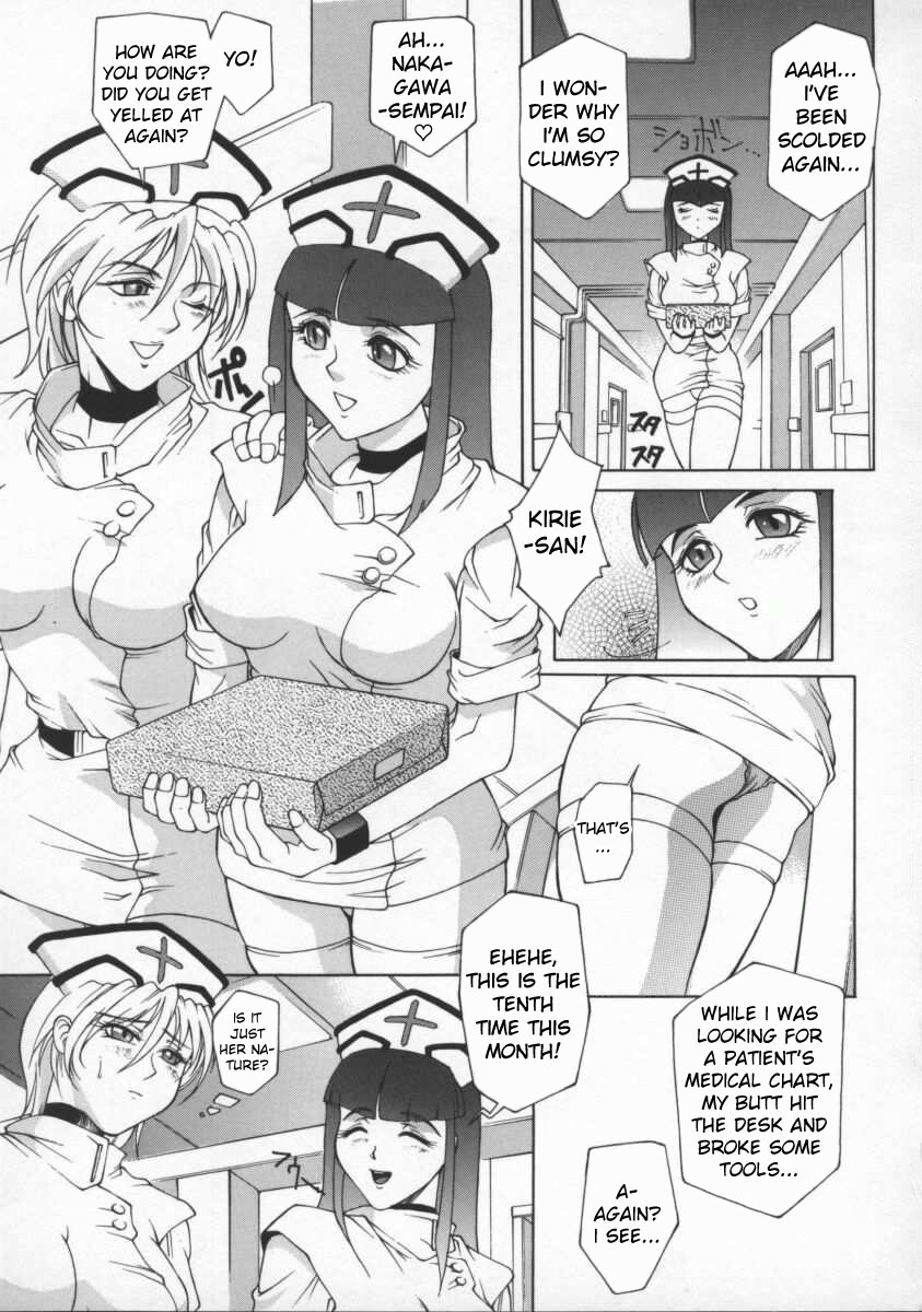 C Byoto | C Ward page 3 full