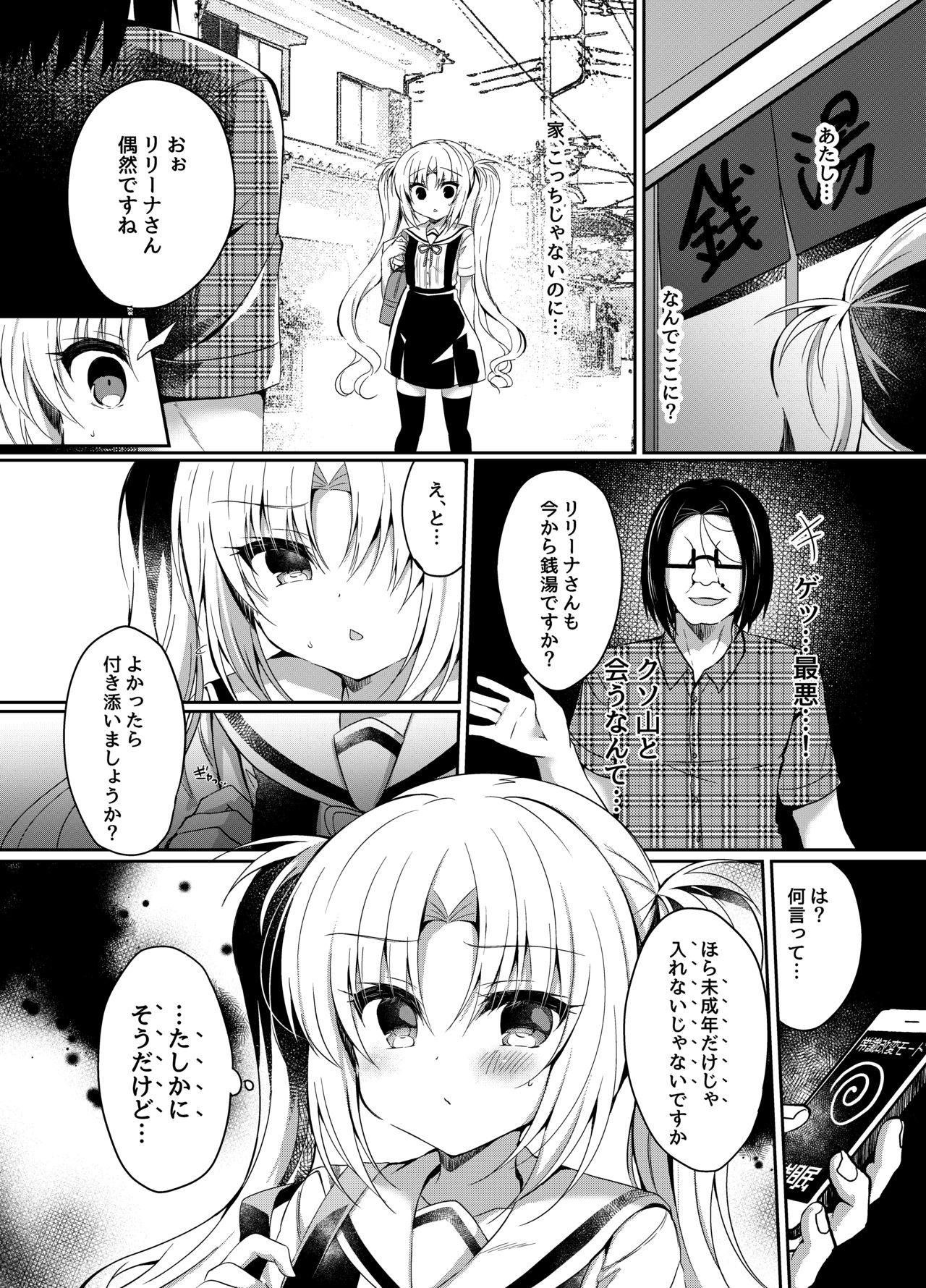 Namaiki Mesu Gaki ni Ofuro de Saimin Seisai page 6 full